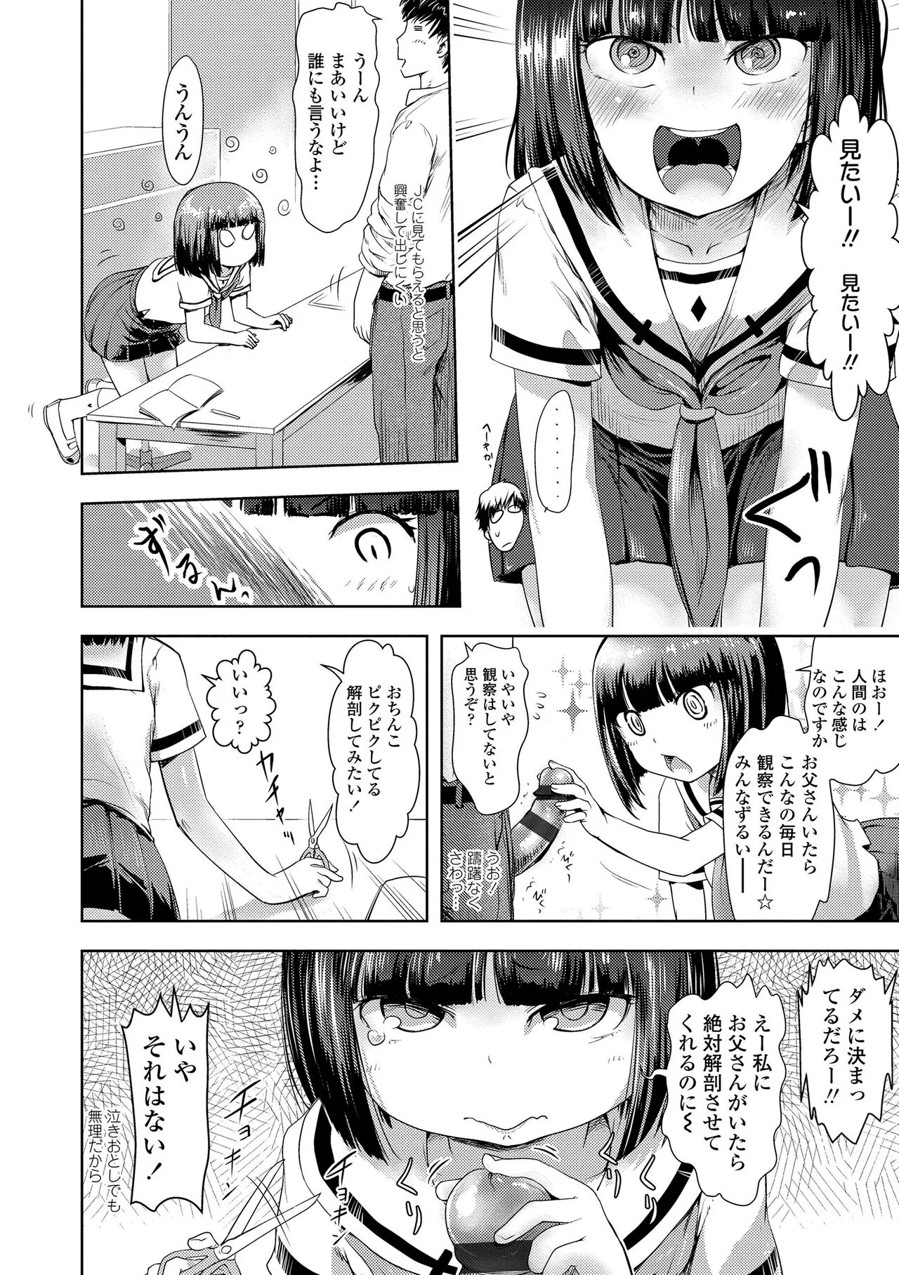Page 165