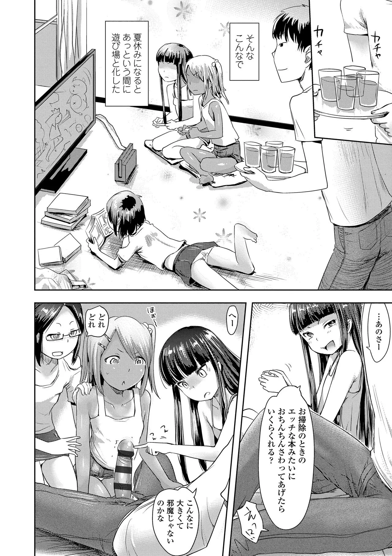 Page 89