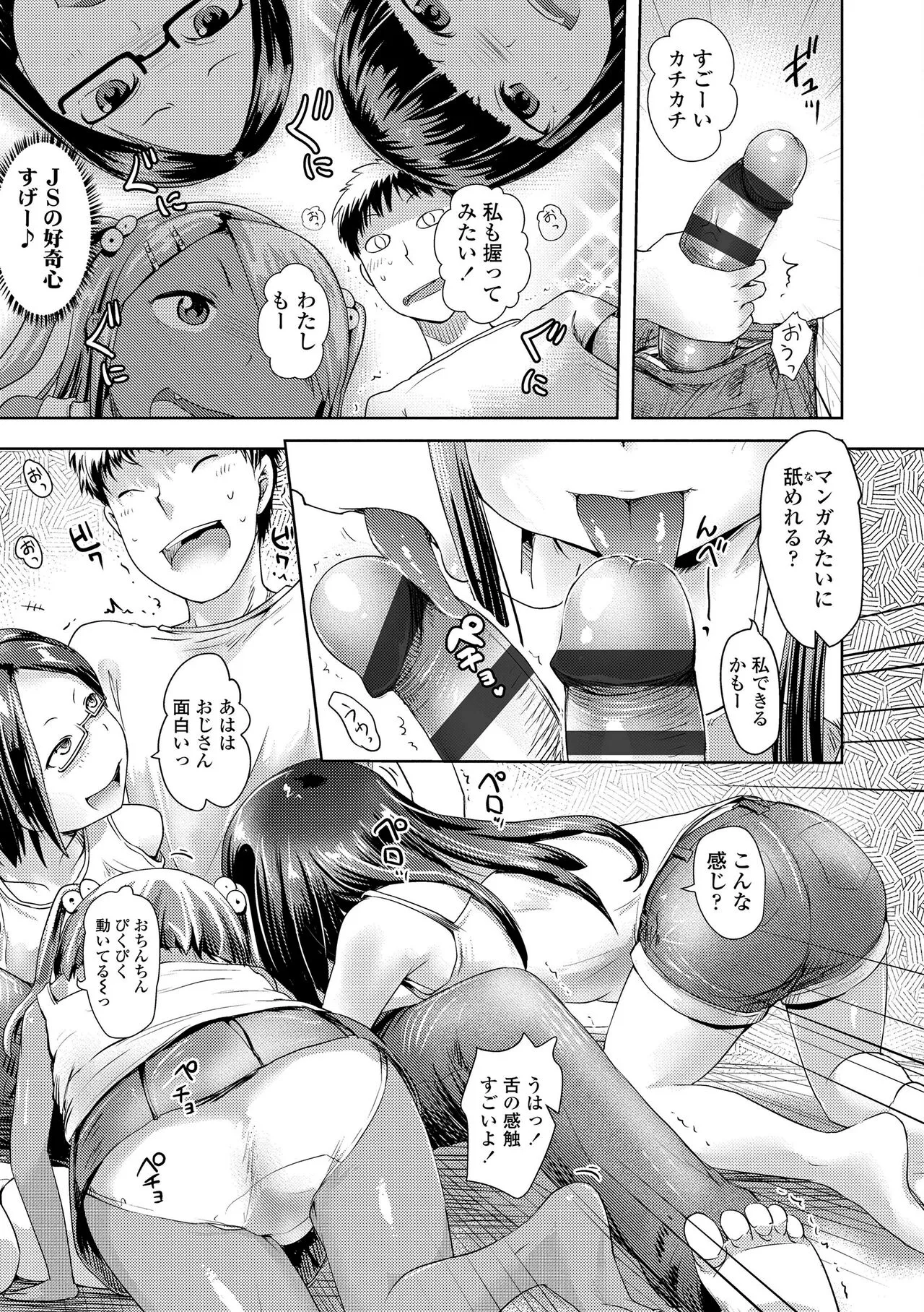 Page 90