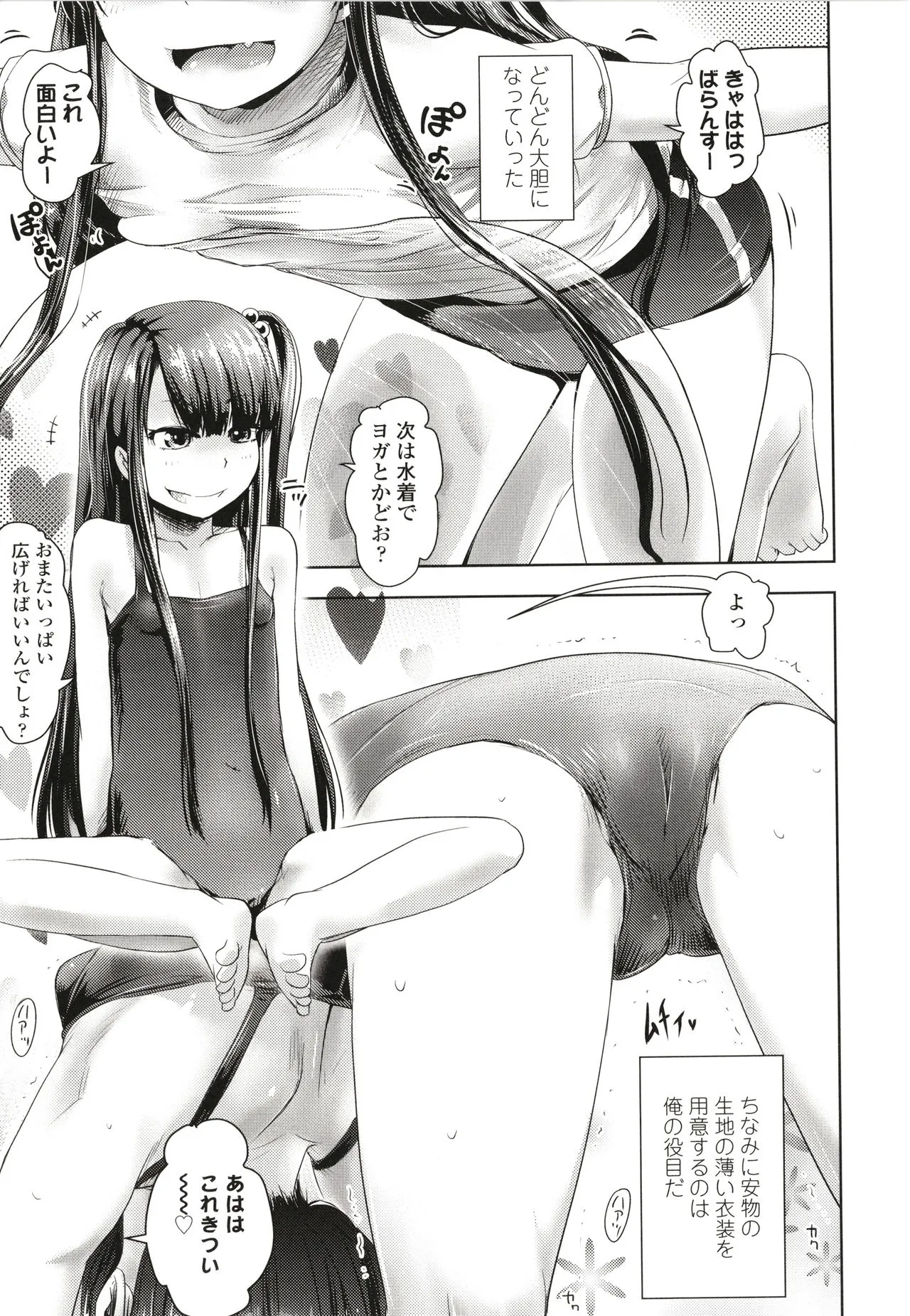 Page 109