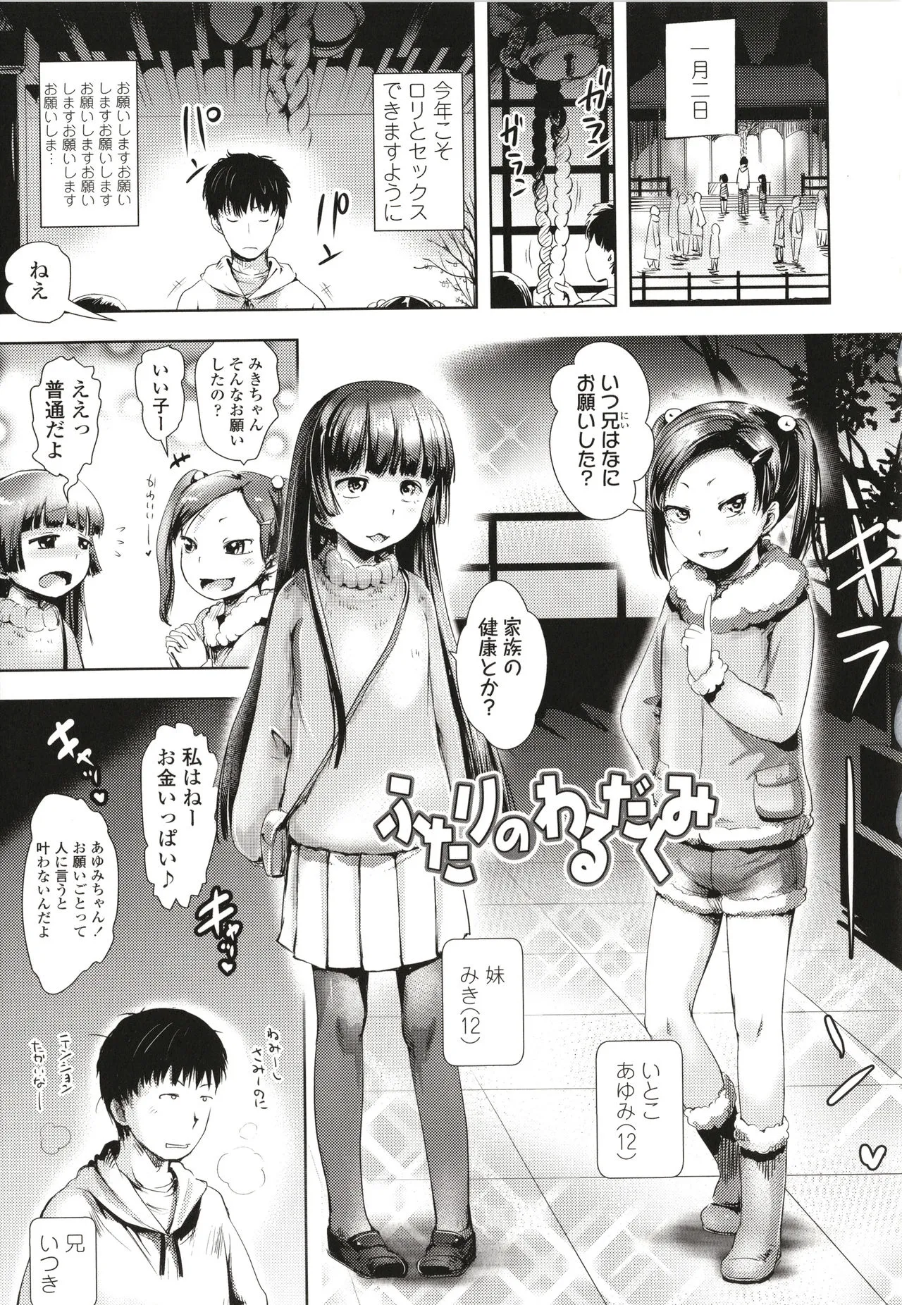 Page 123
