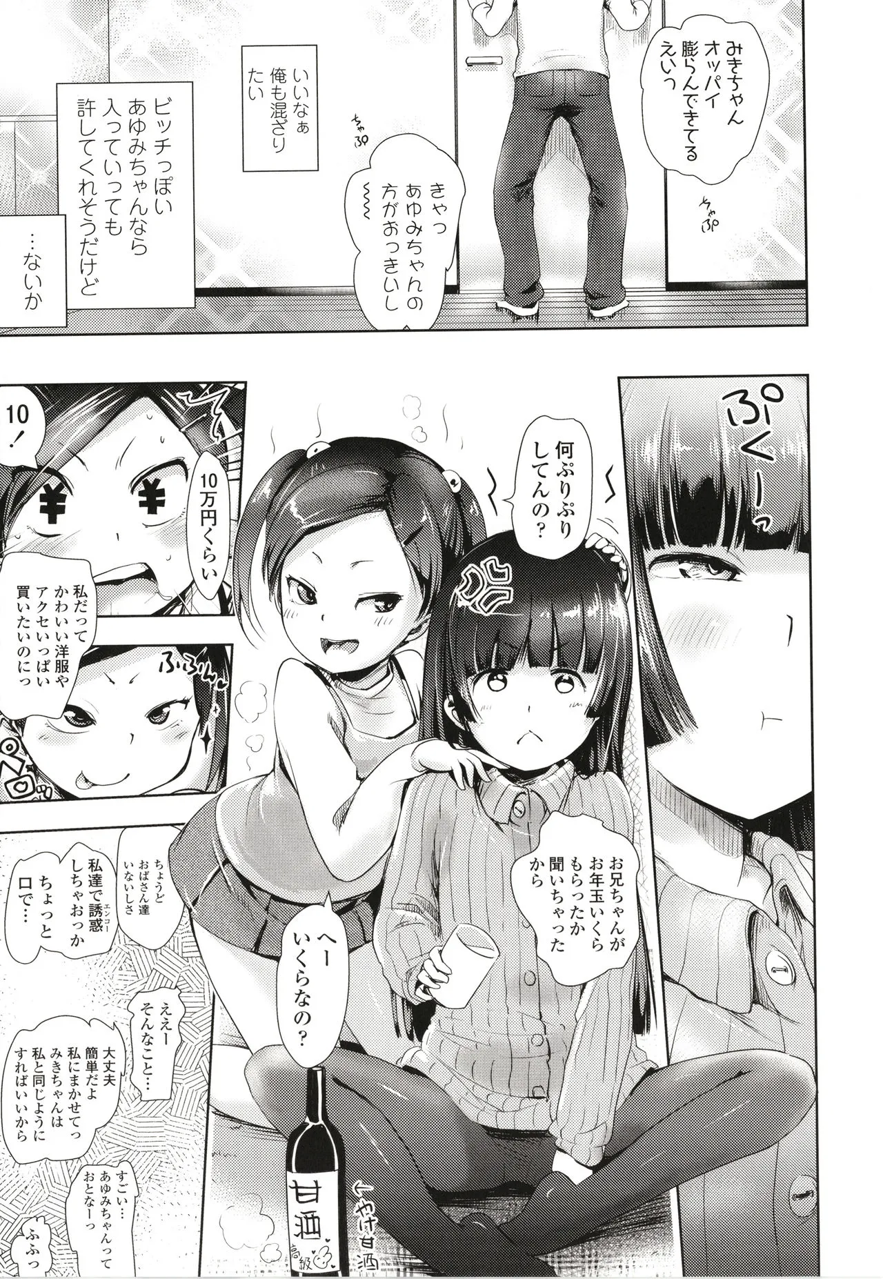 Page 125