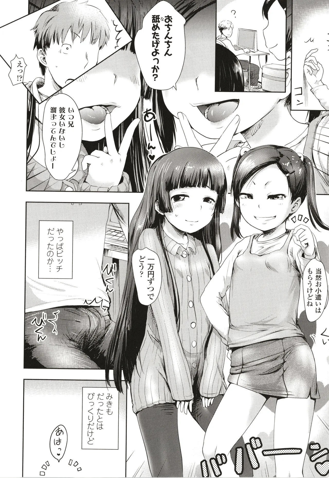 Page 126