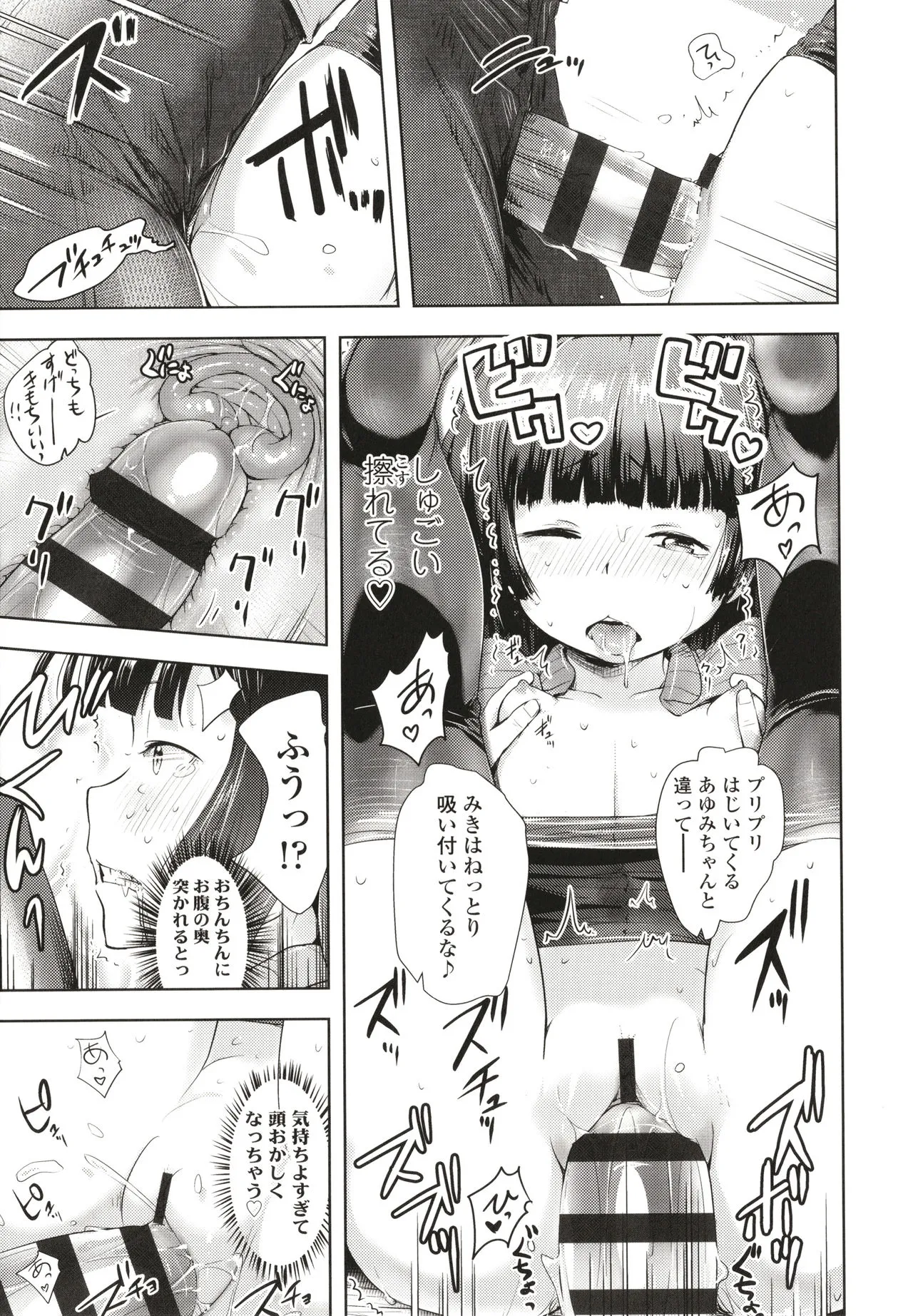 Page 139