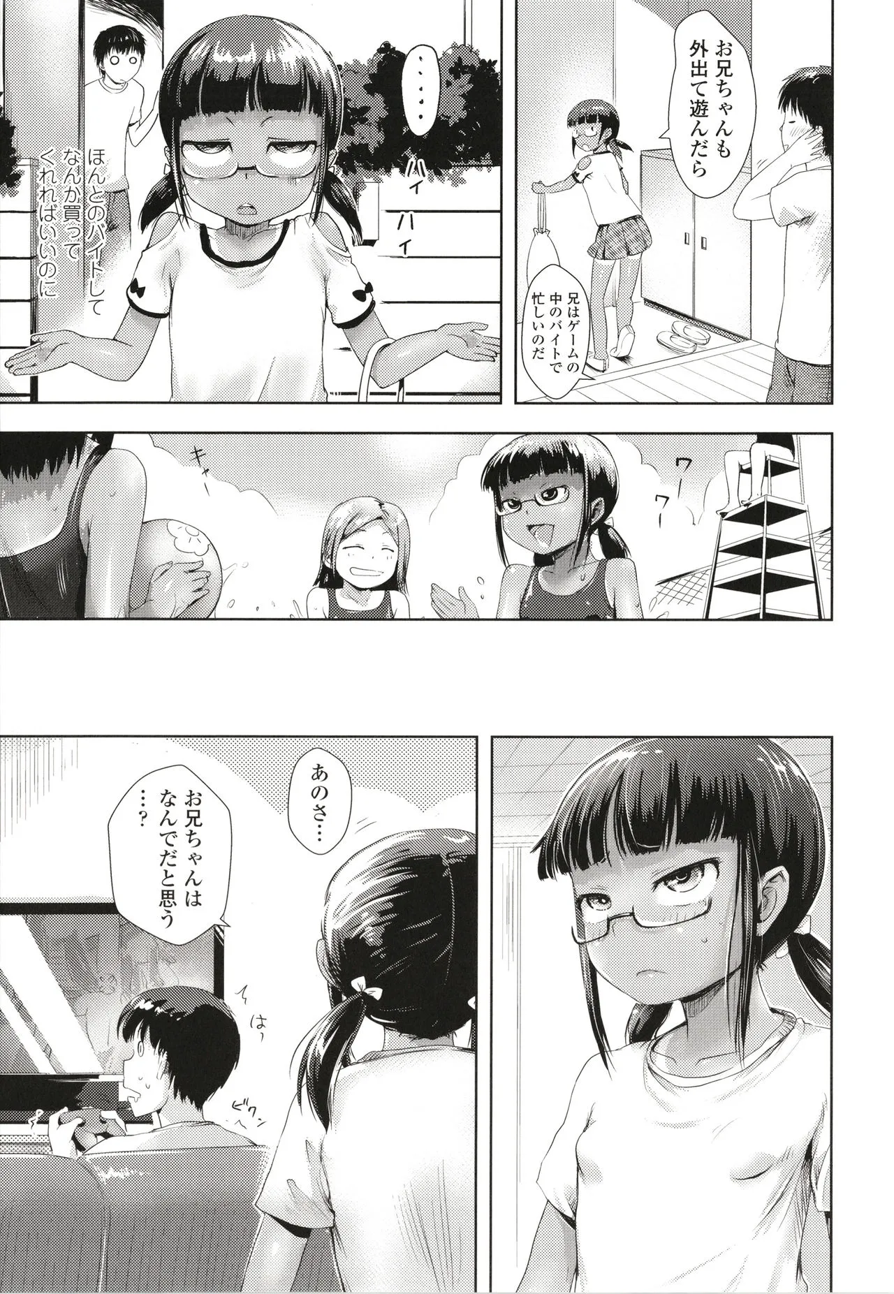 Page 145