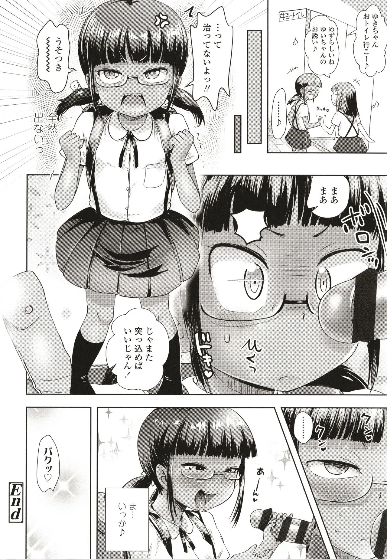 Page 160