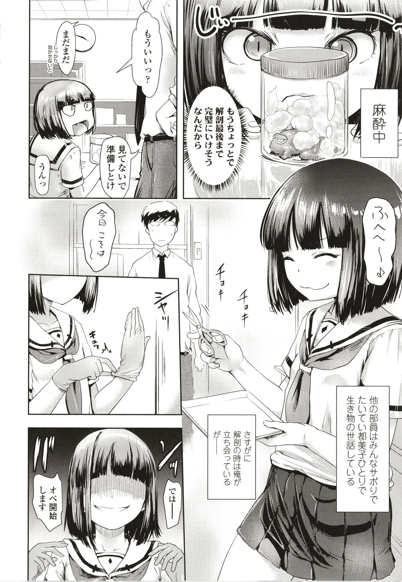 Page 162