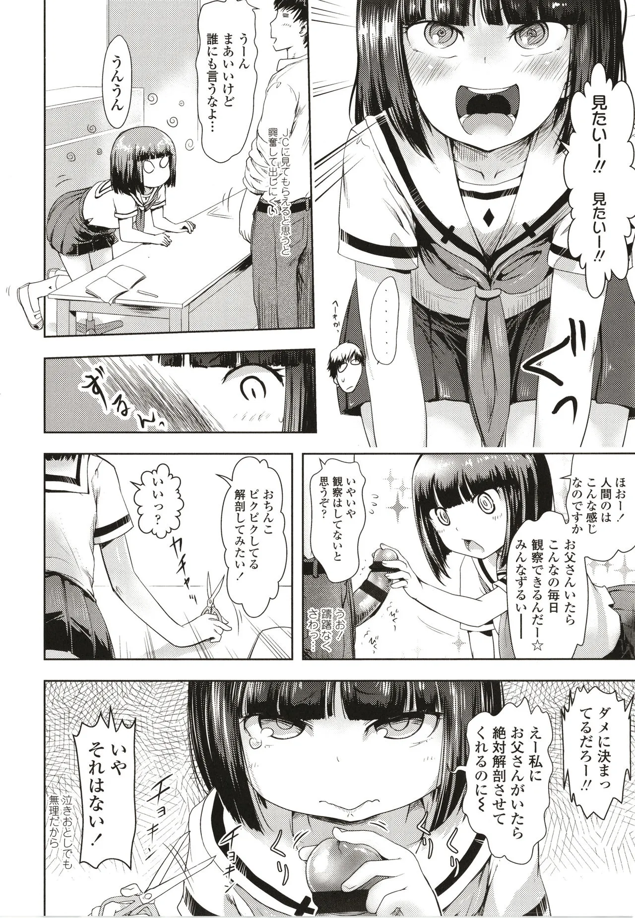 Page 166