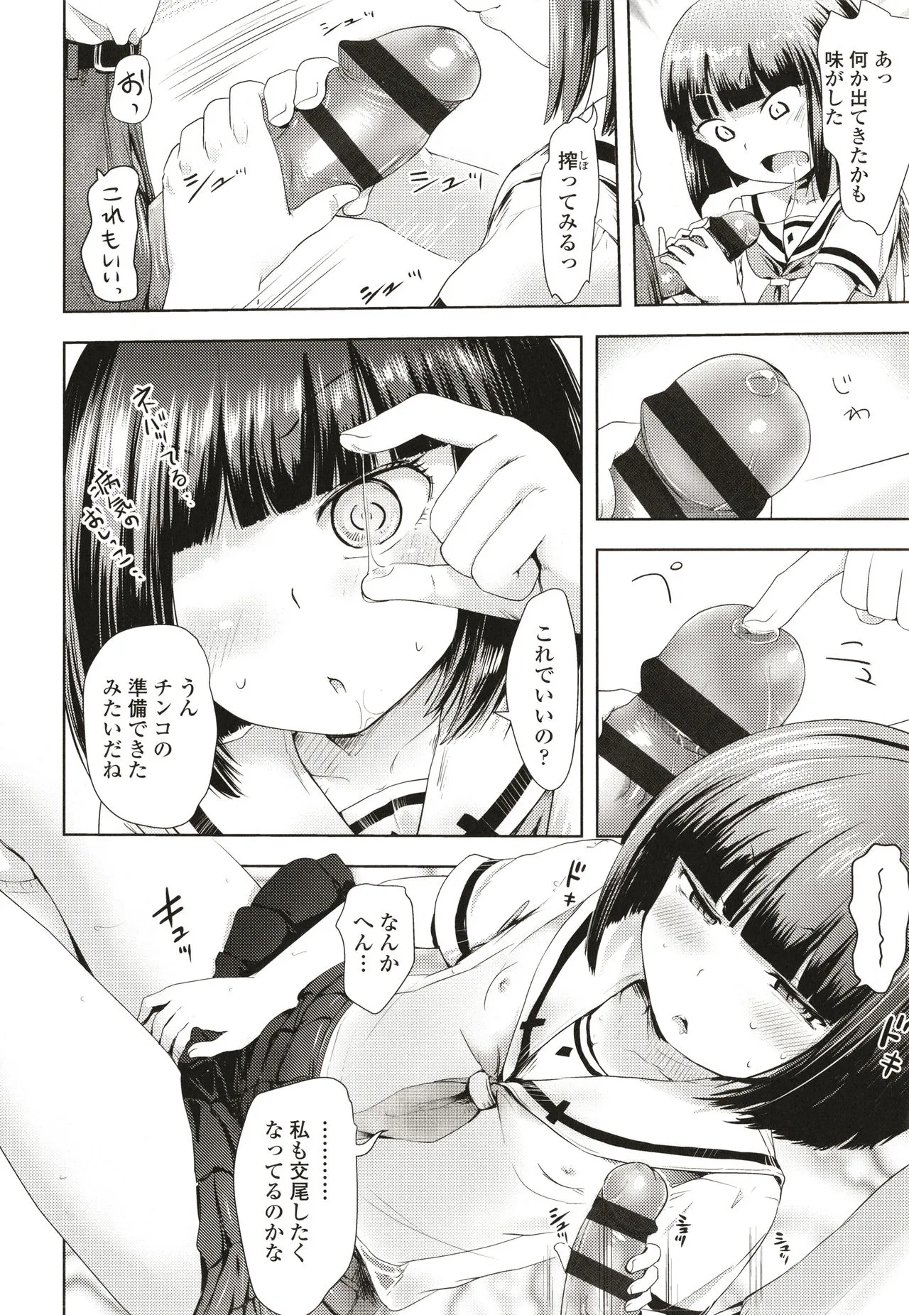 Page 168