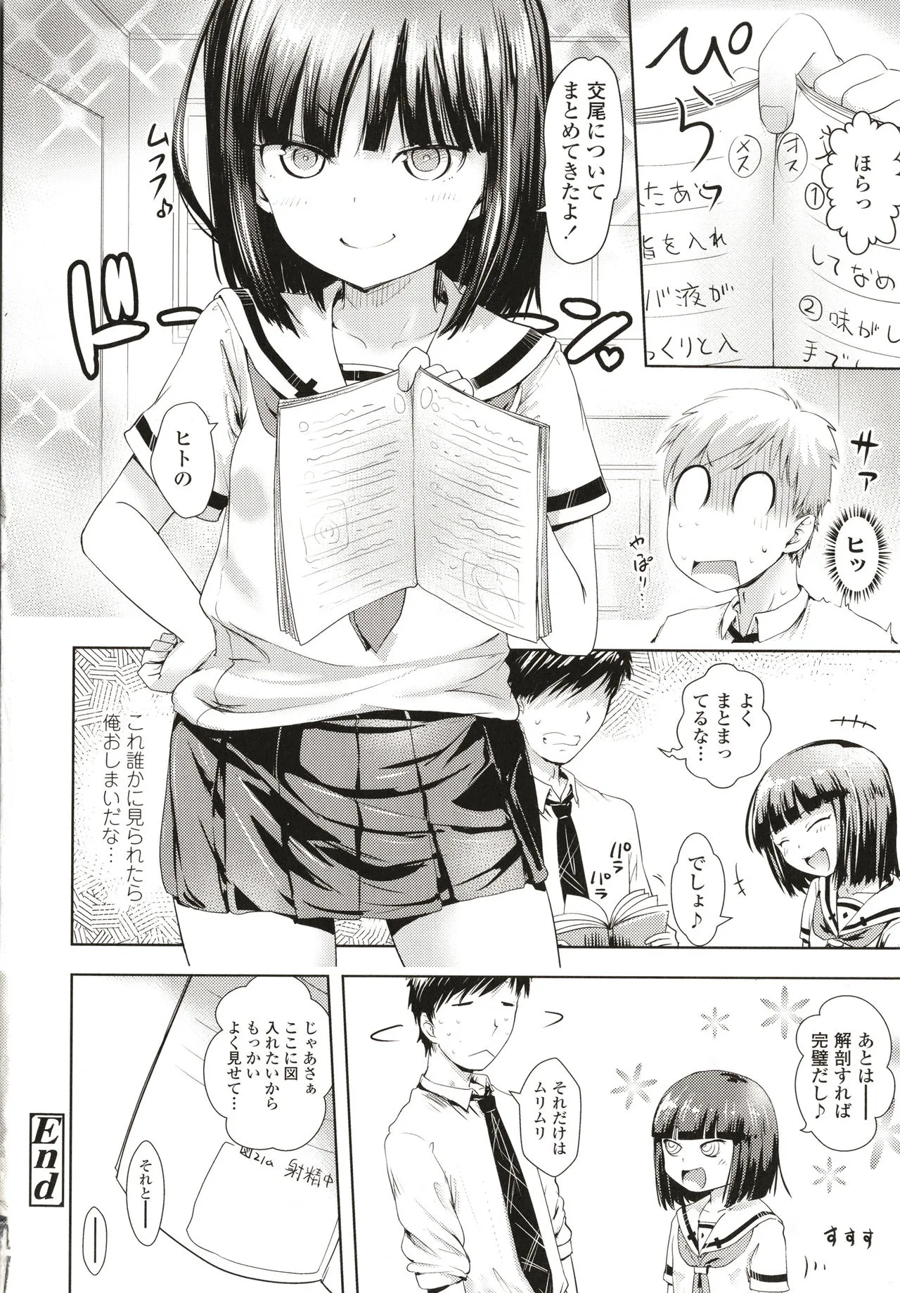 Page 176