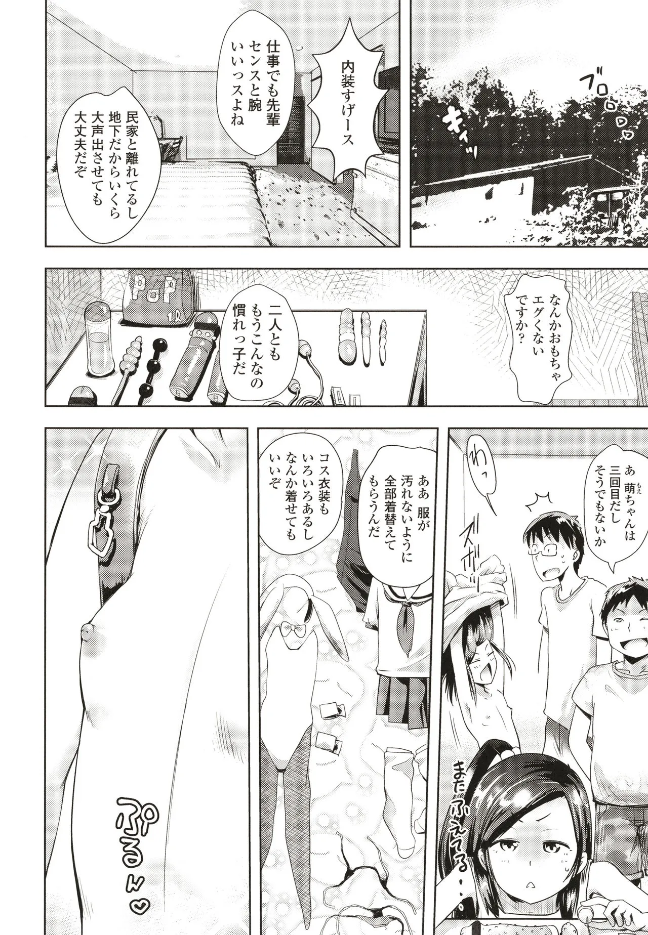 Page 66