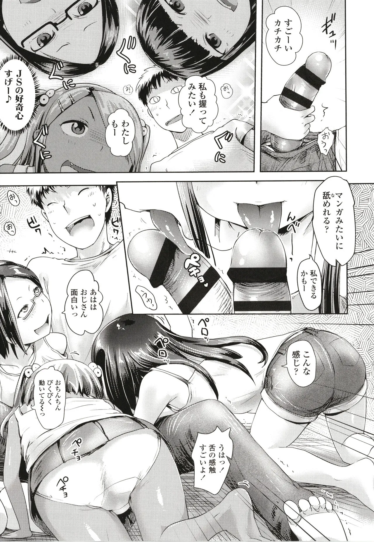 Page 91