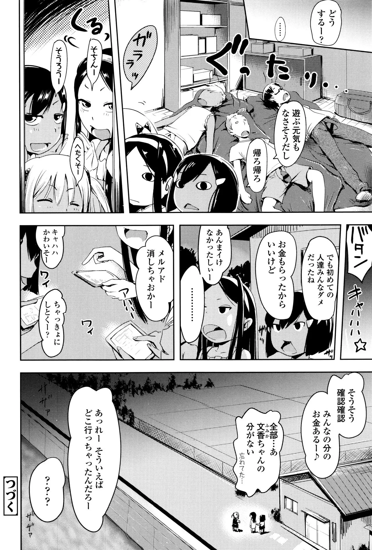 Page 102
