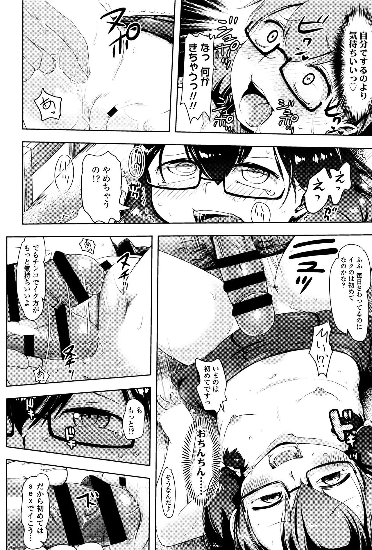 Page 114