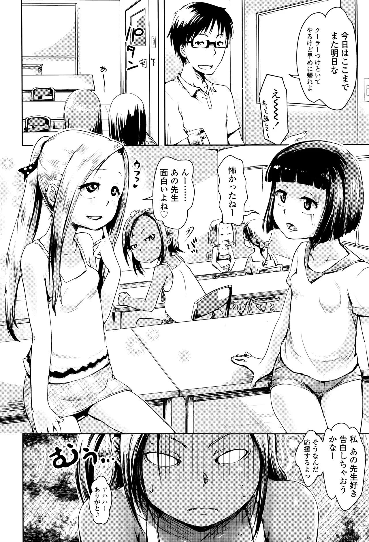Page 124