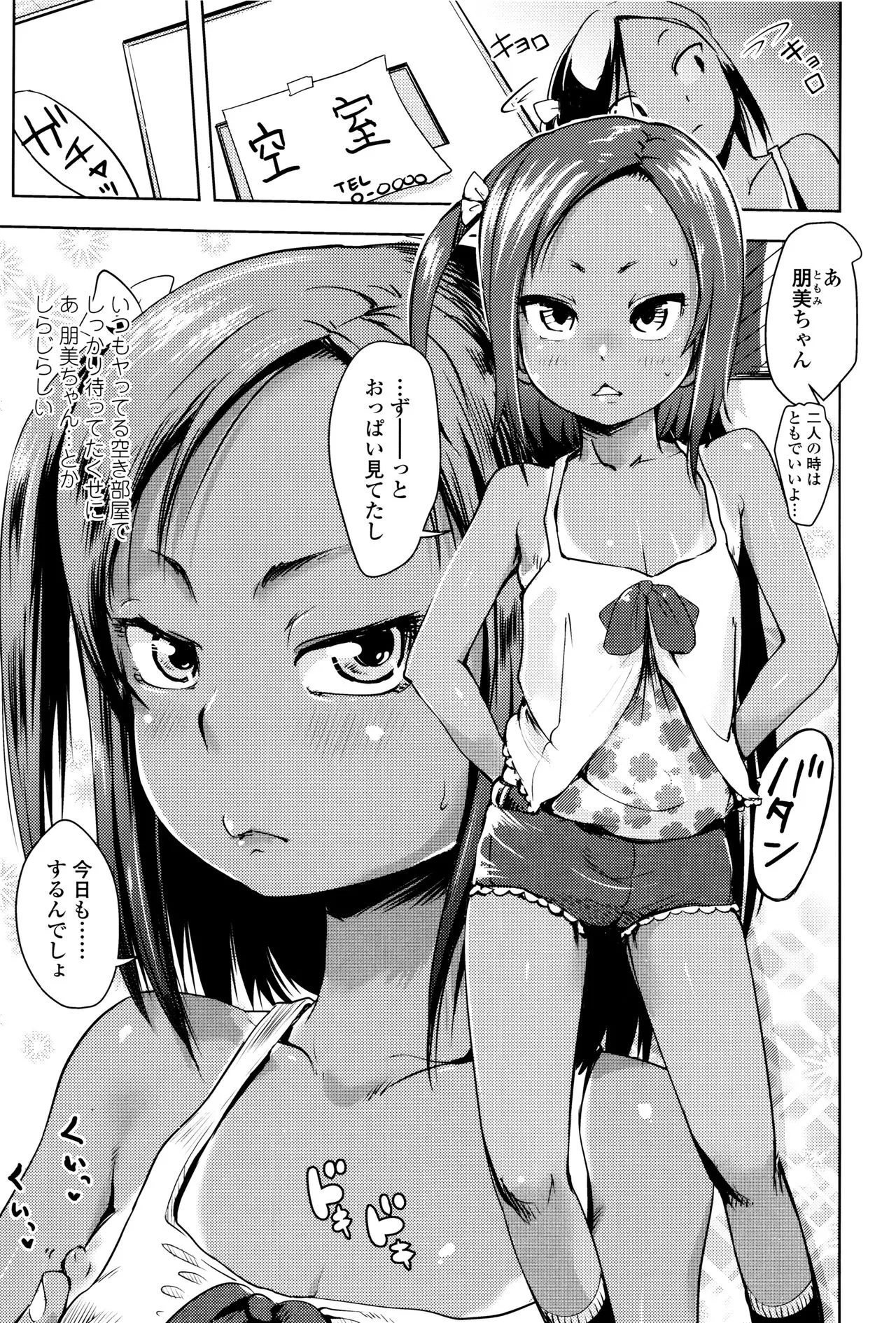 Page 125
