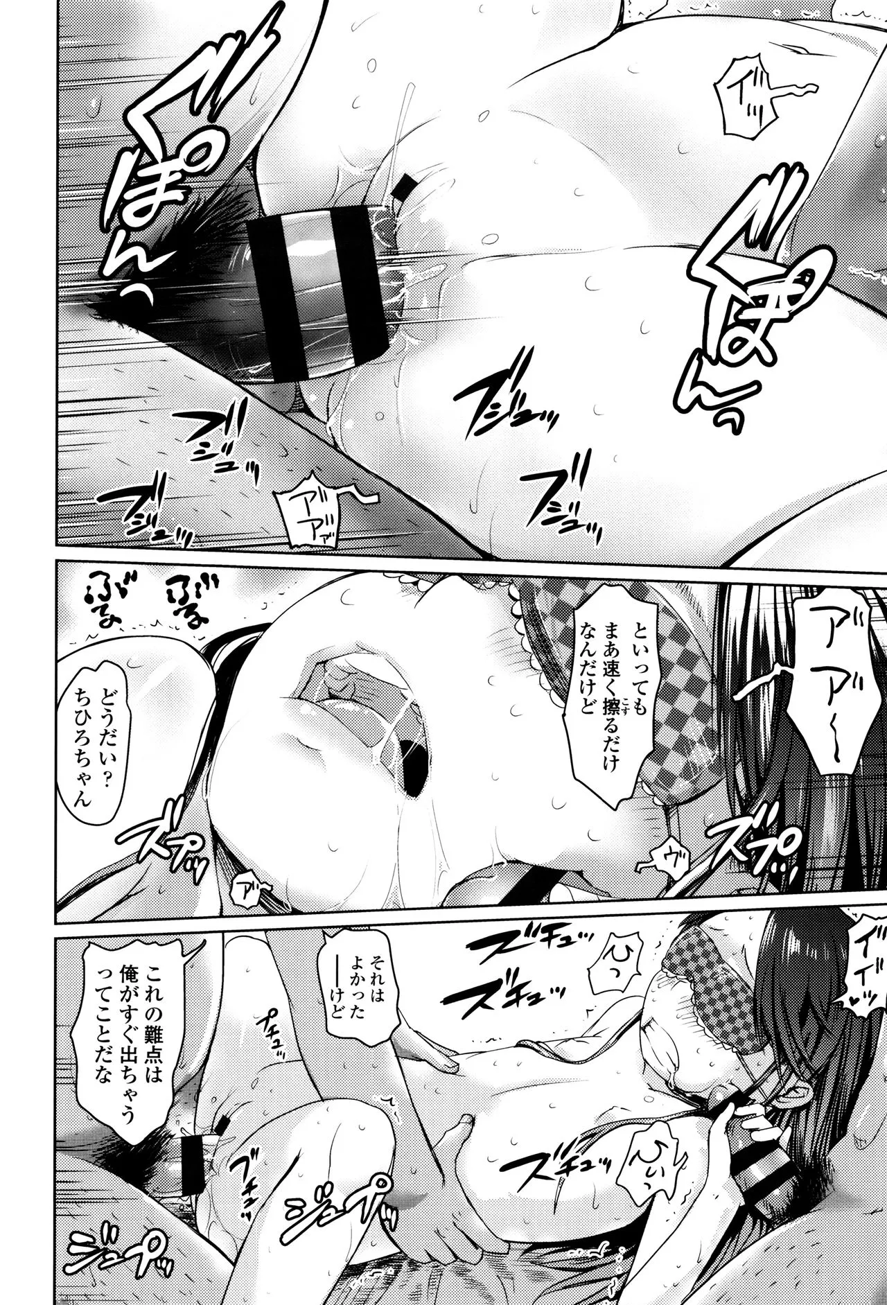 Page 146