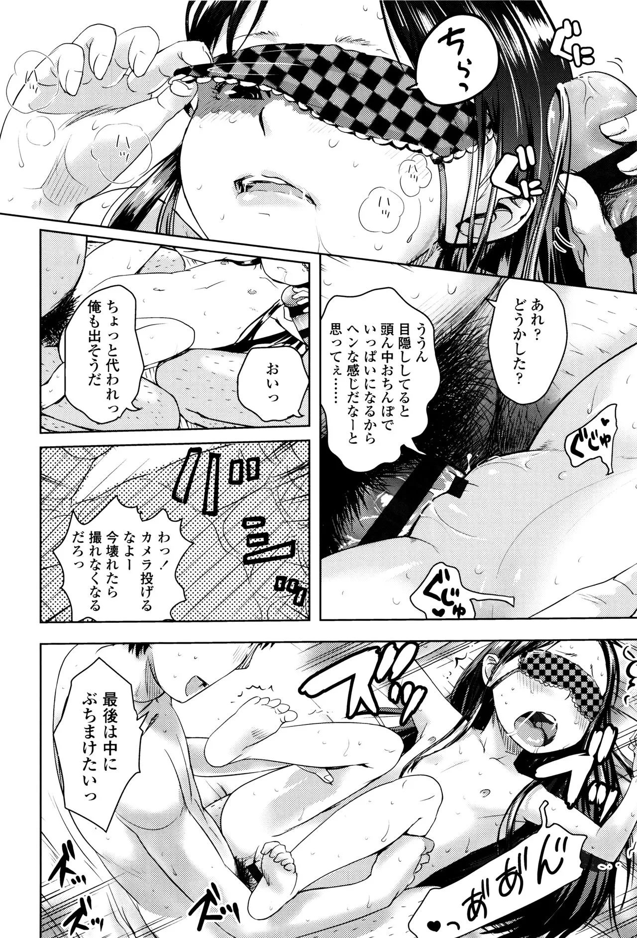 Page 148