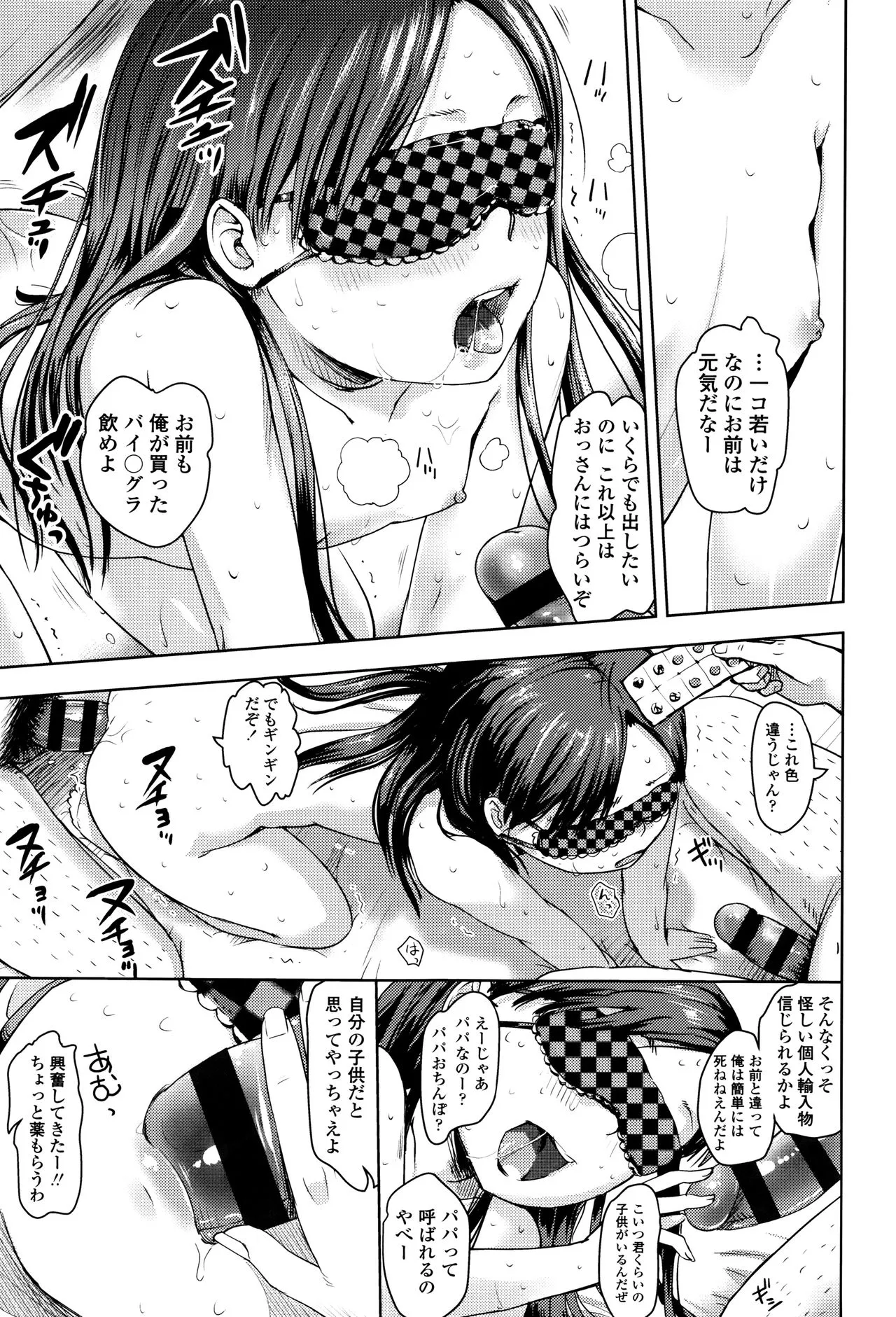 Page 151