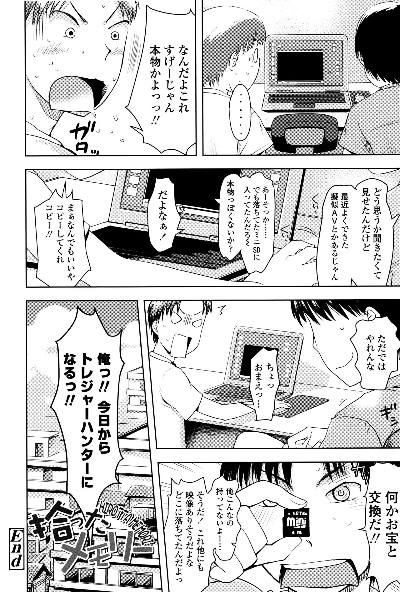 Page 160