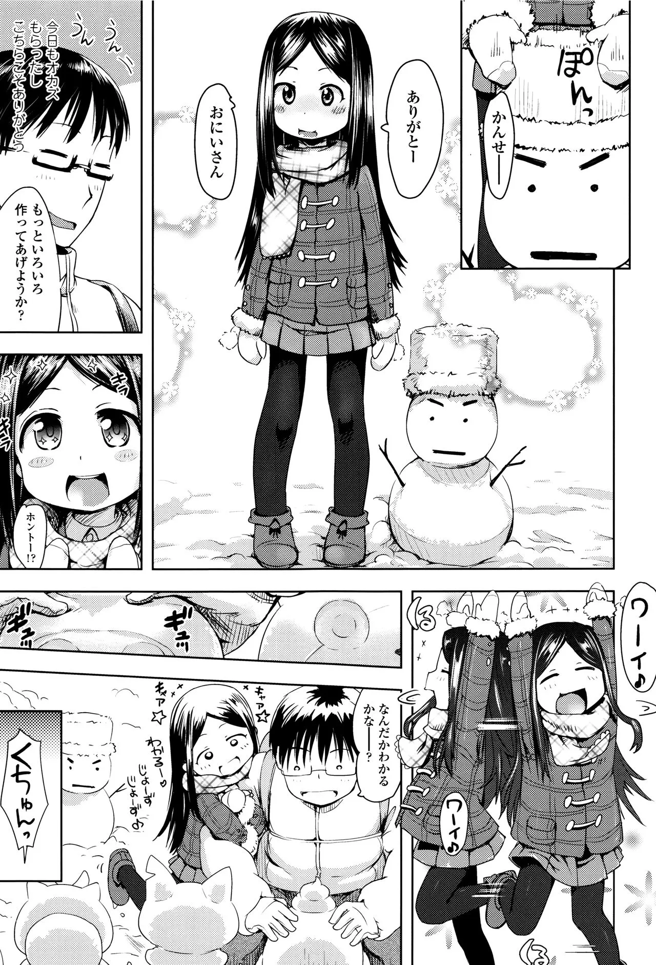 Page 163