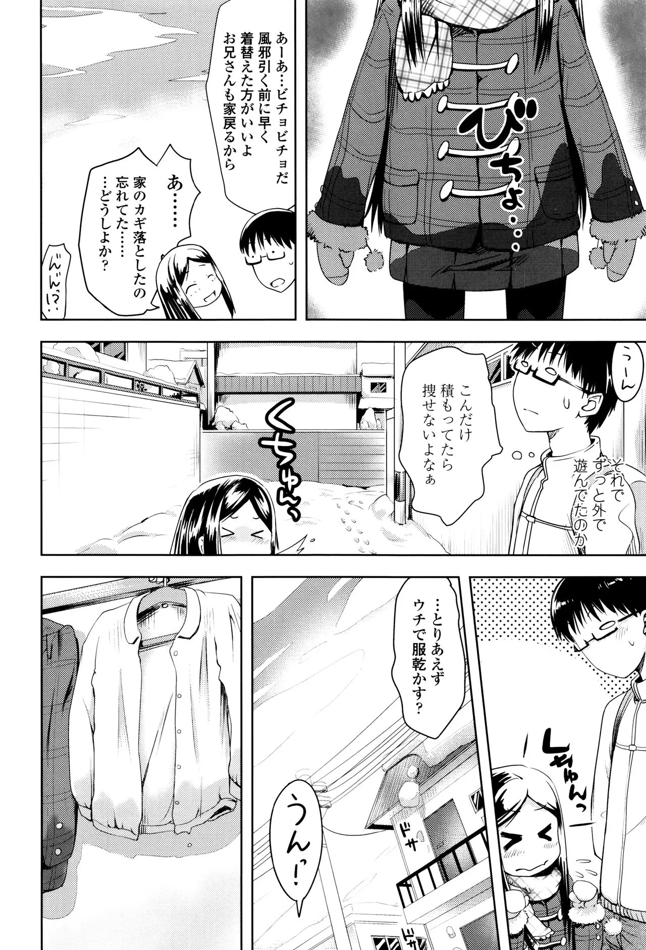 Page 164
