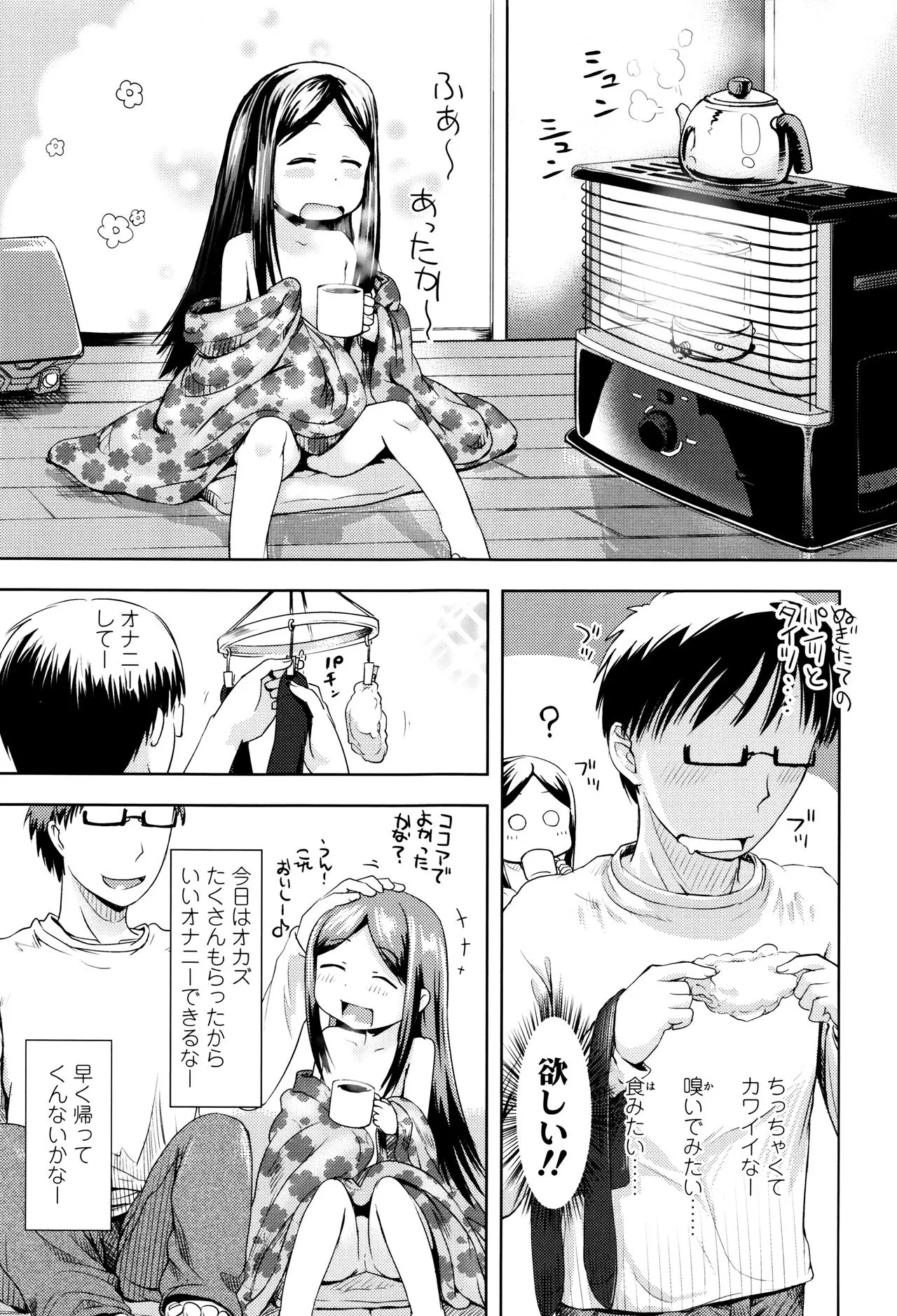 Page 165