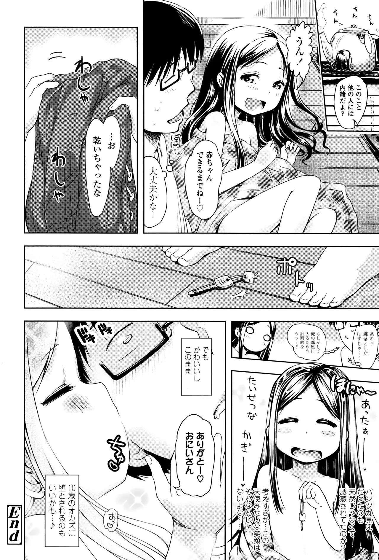 Page 178