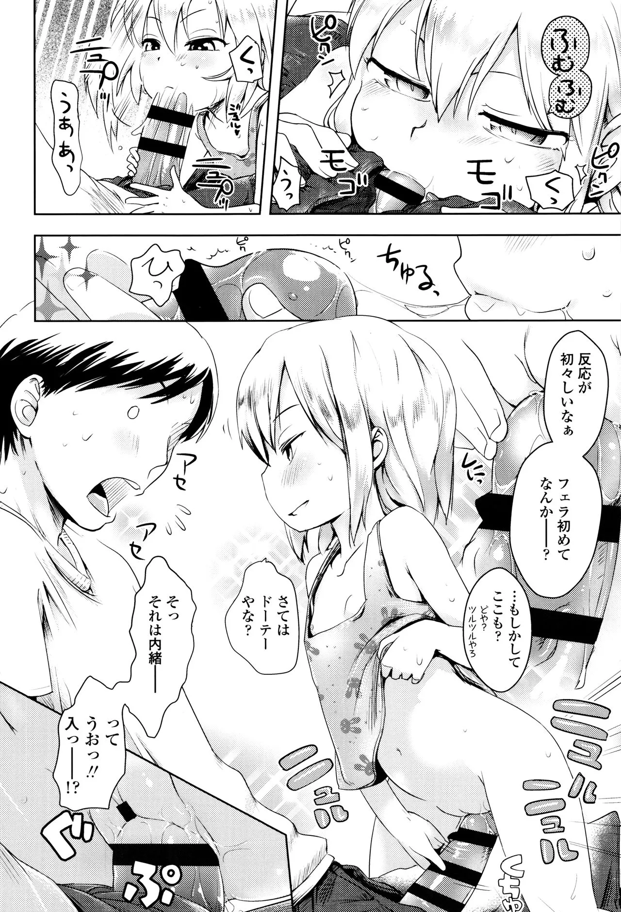 Page 182