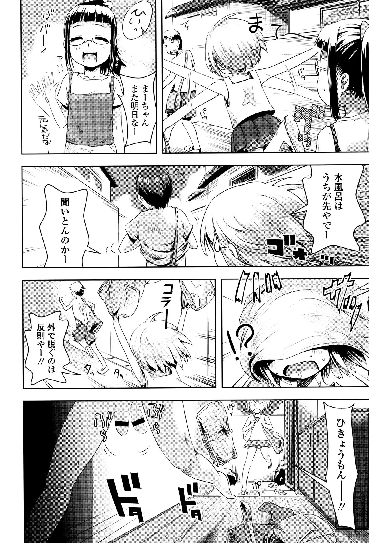 Page 186