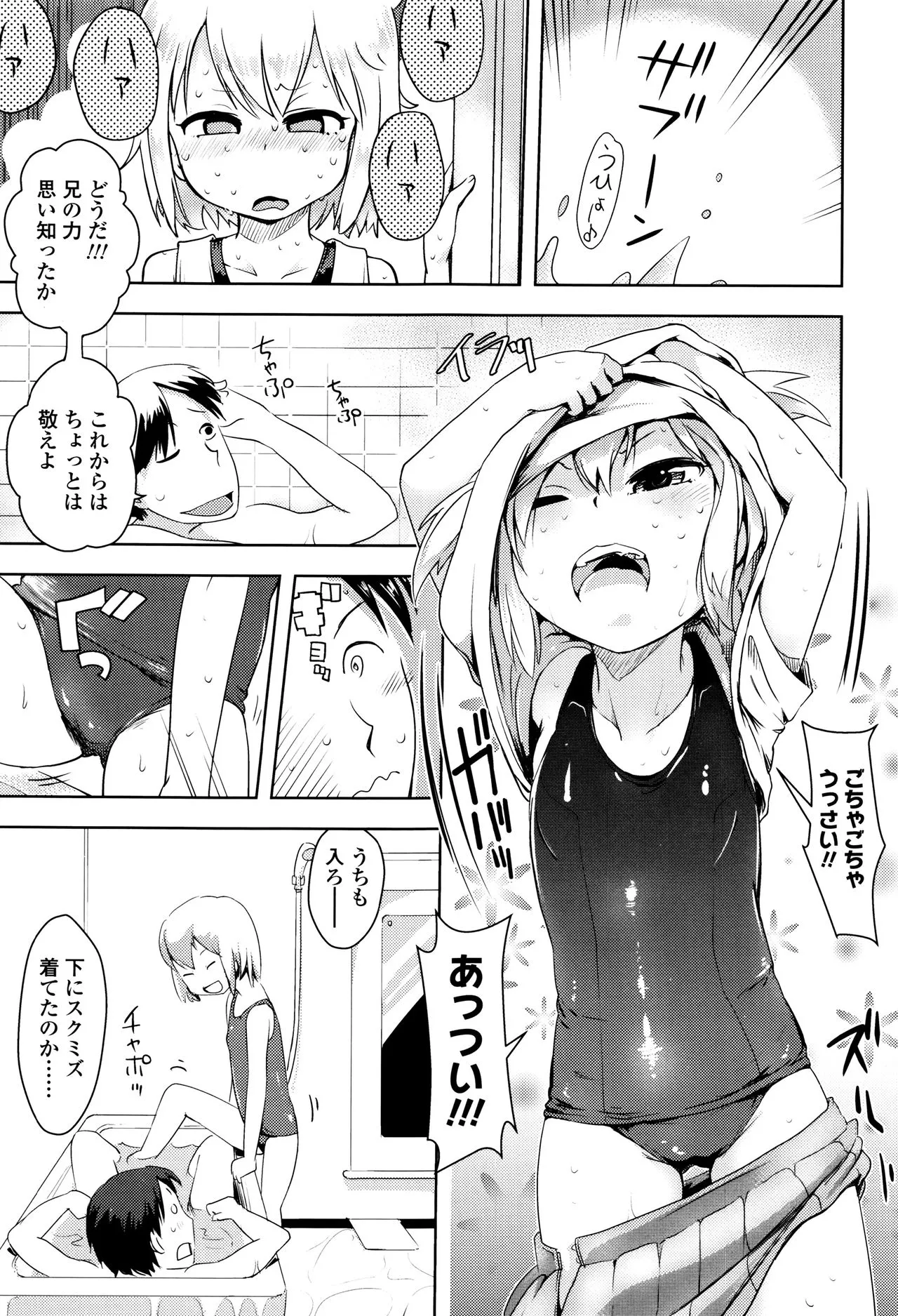 Page 187