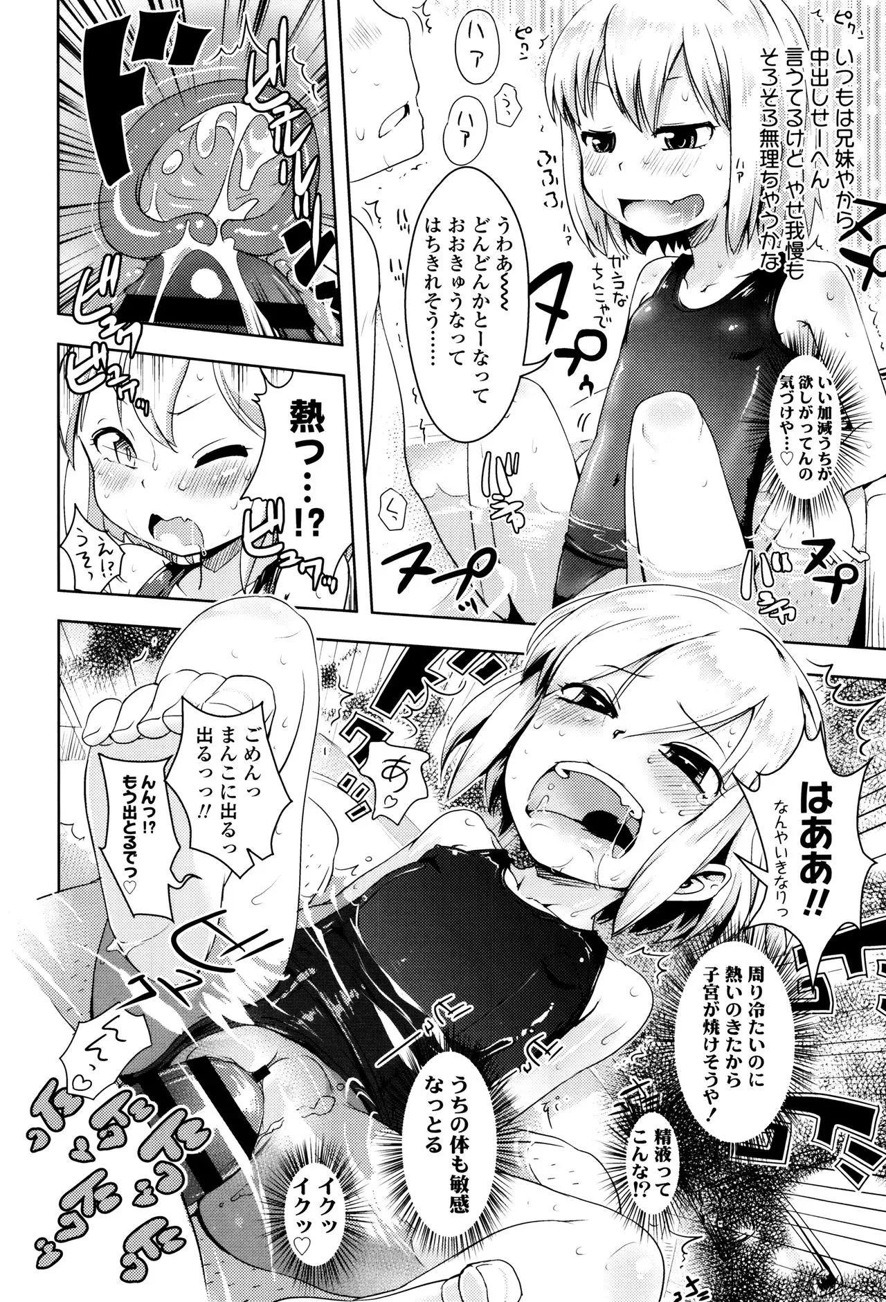 Page 190