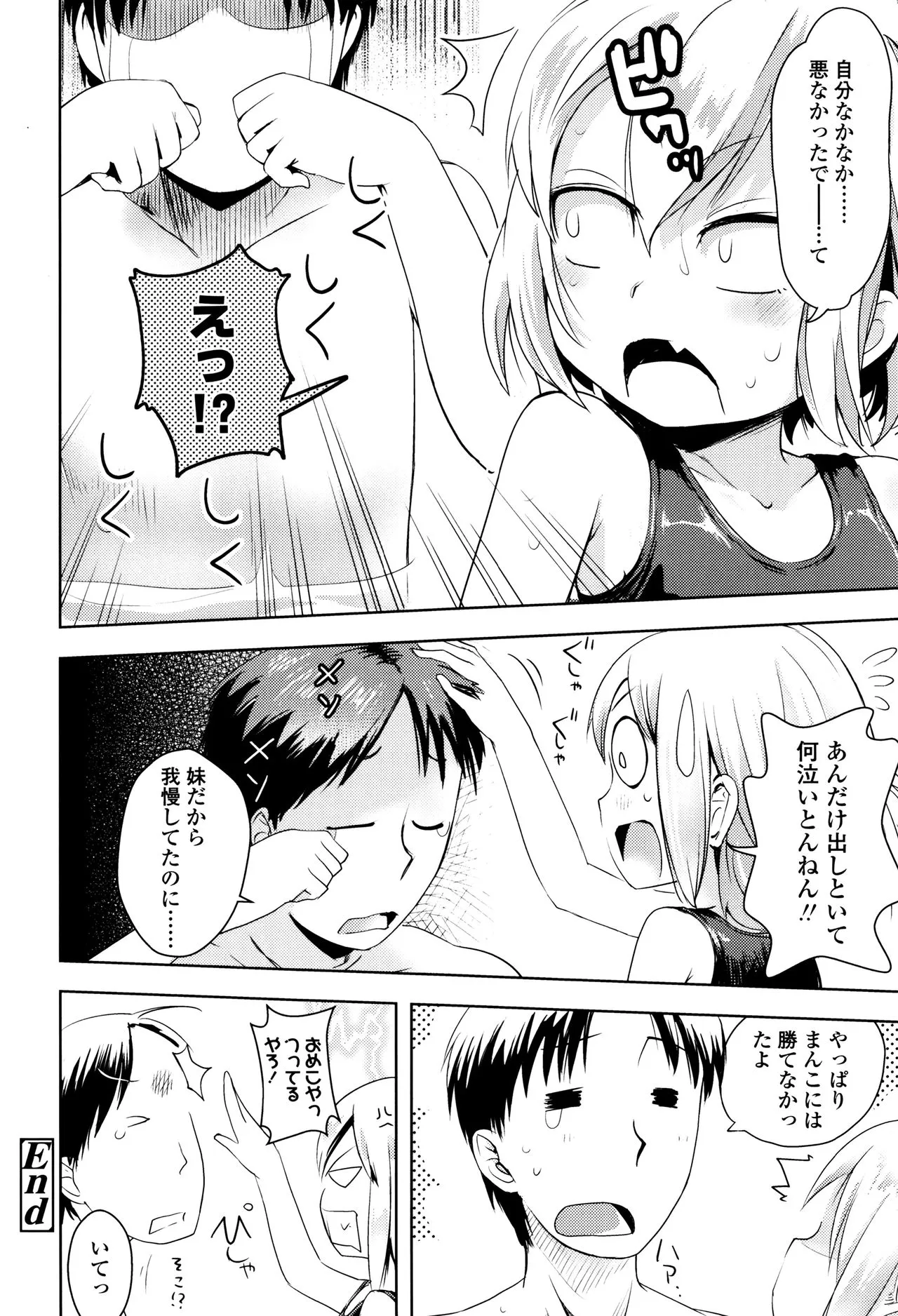 Page 196