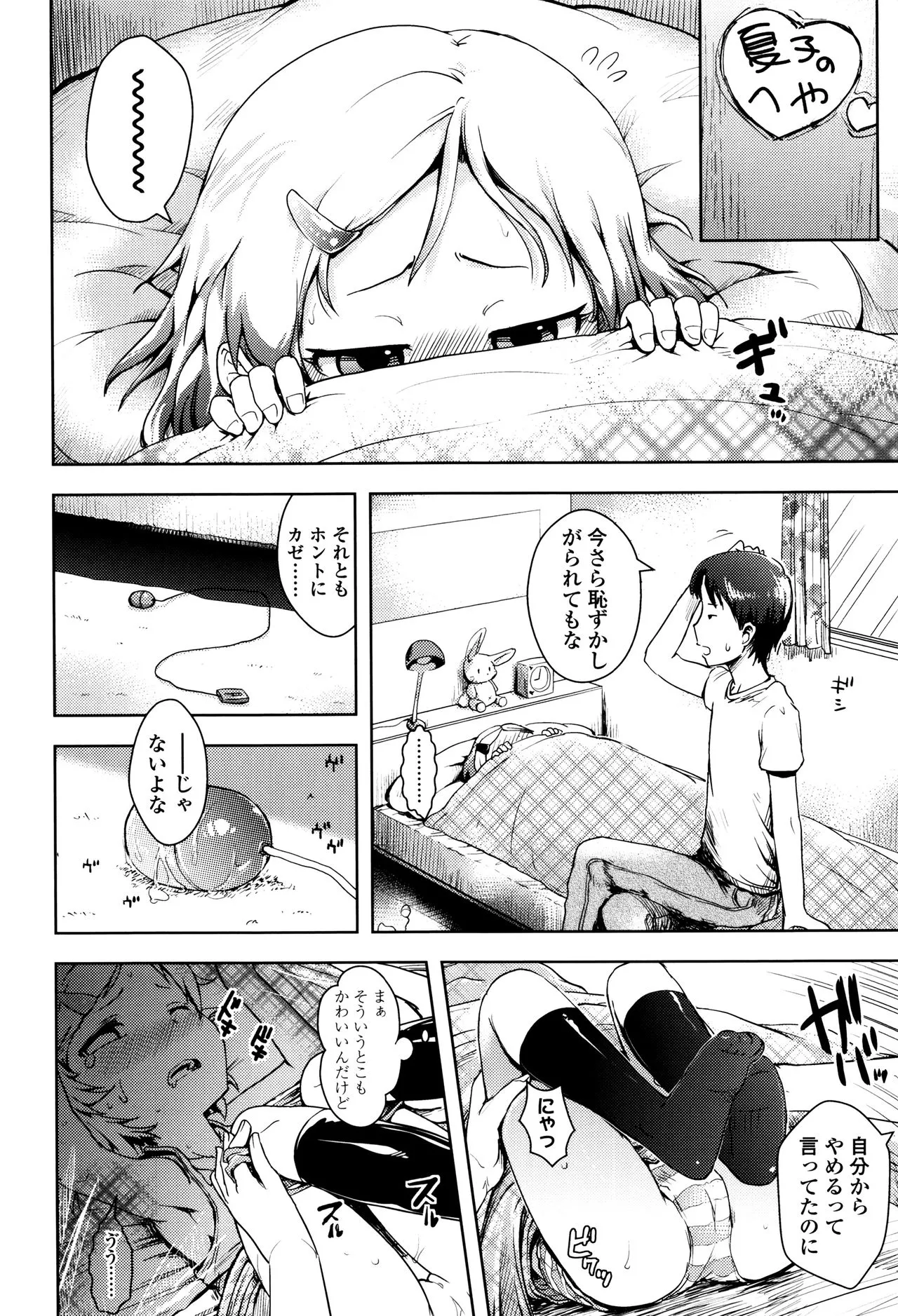 Page 202