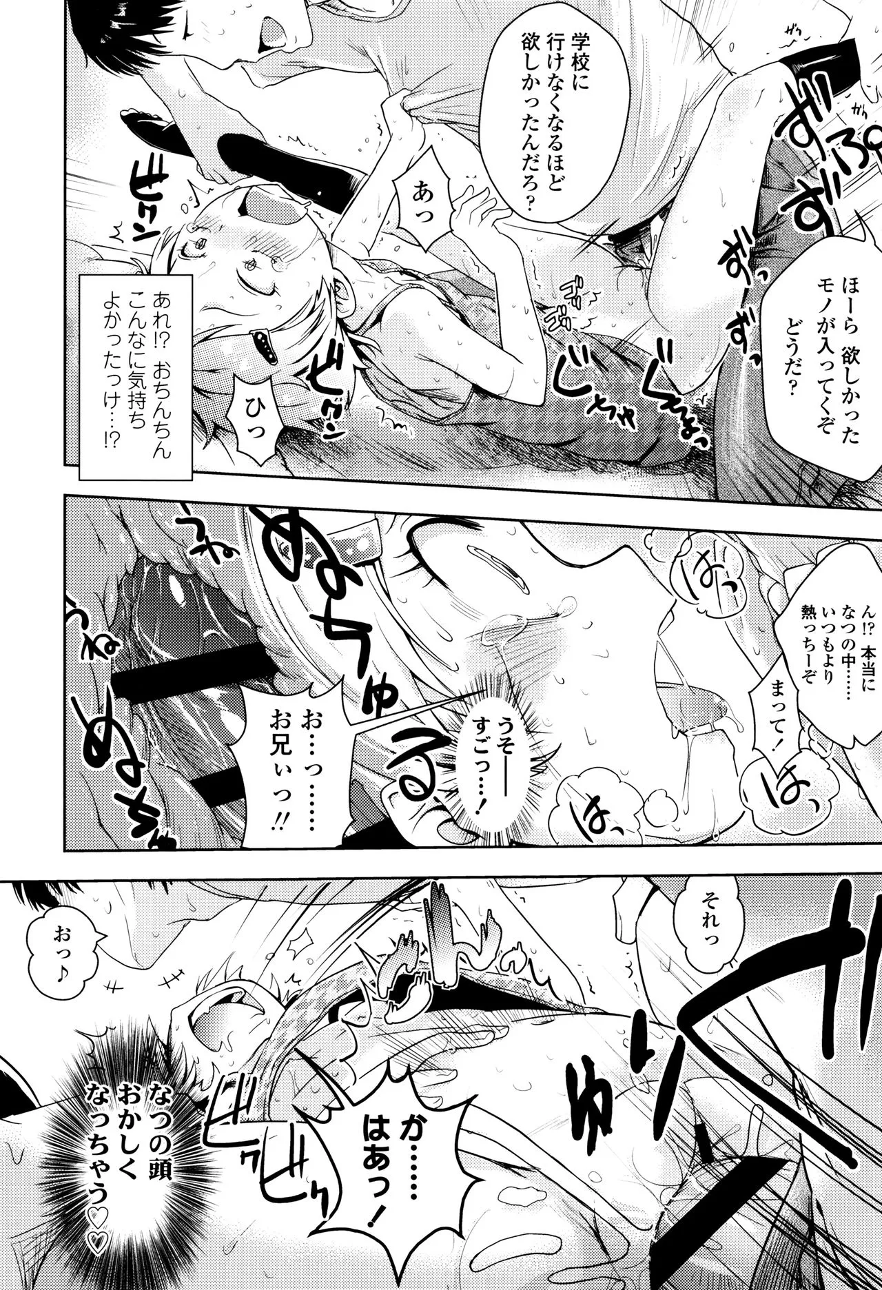 Page 206