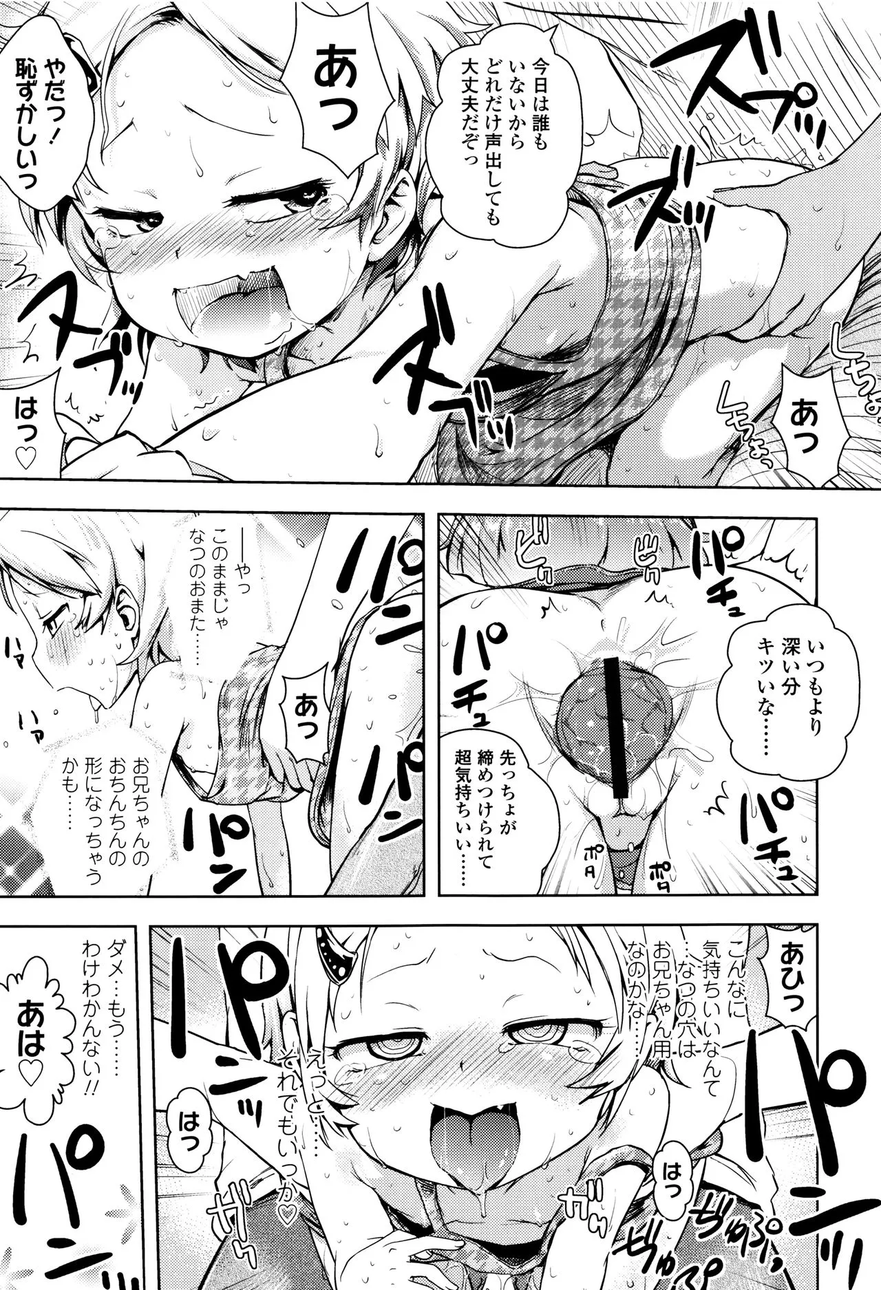 Page 209