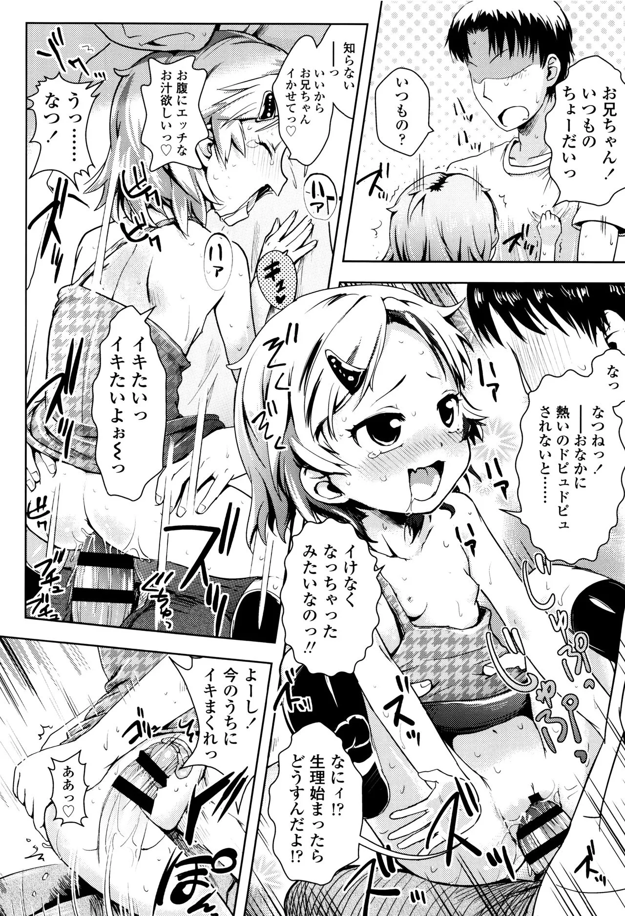 Page 210