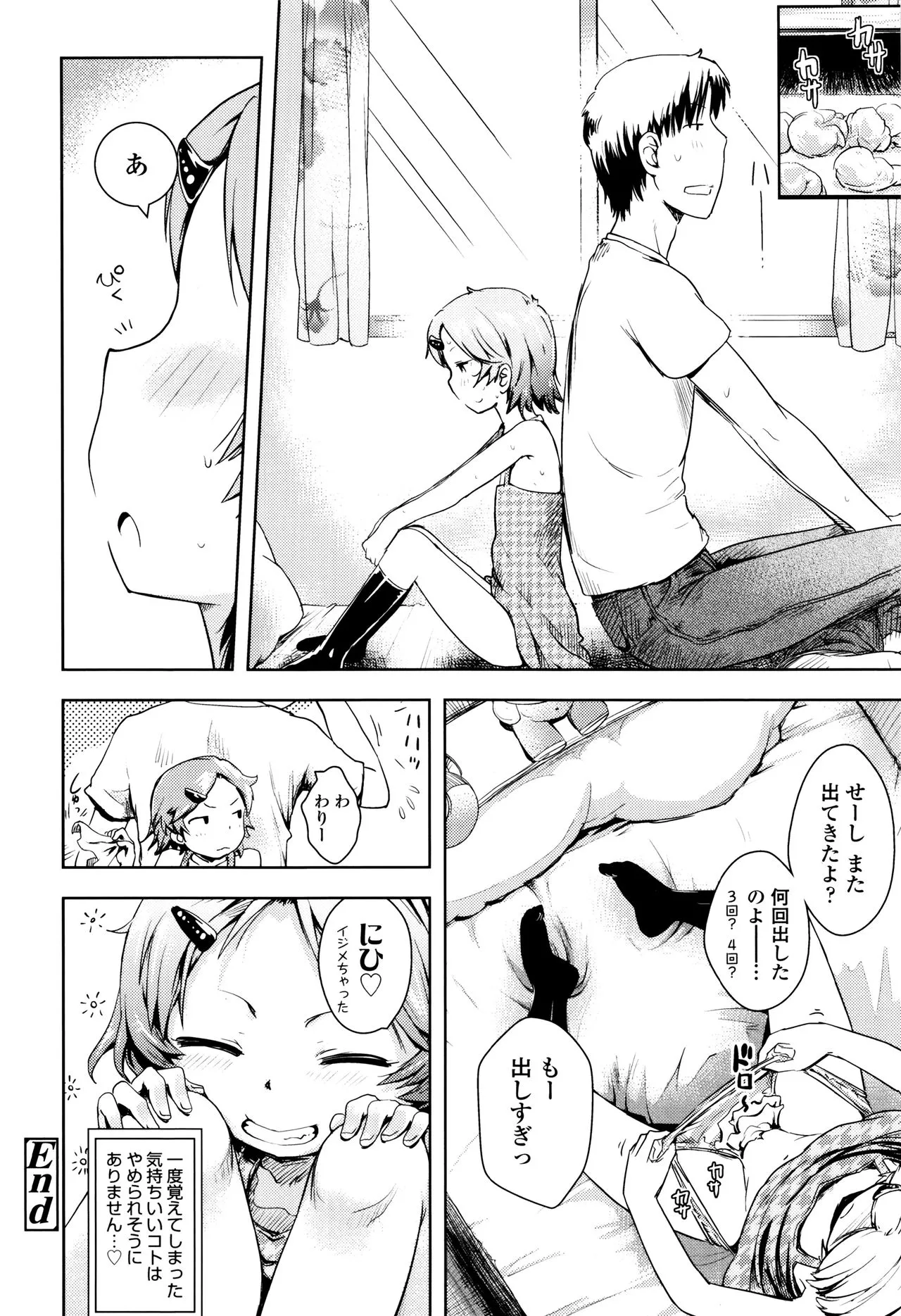 Page 212