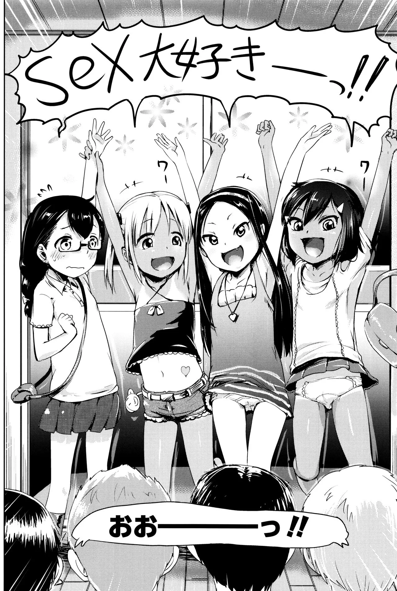 Page 84