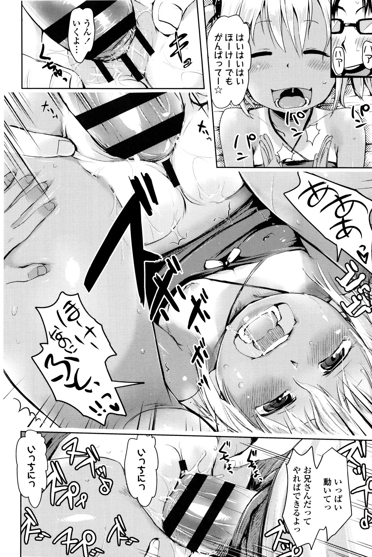 Page 98