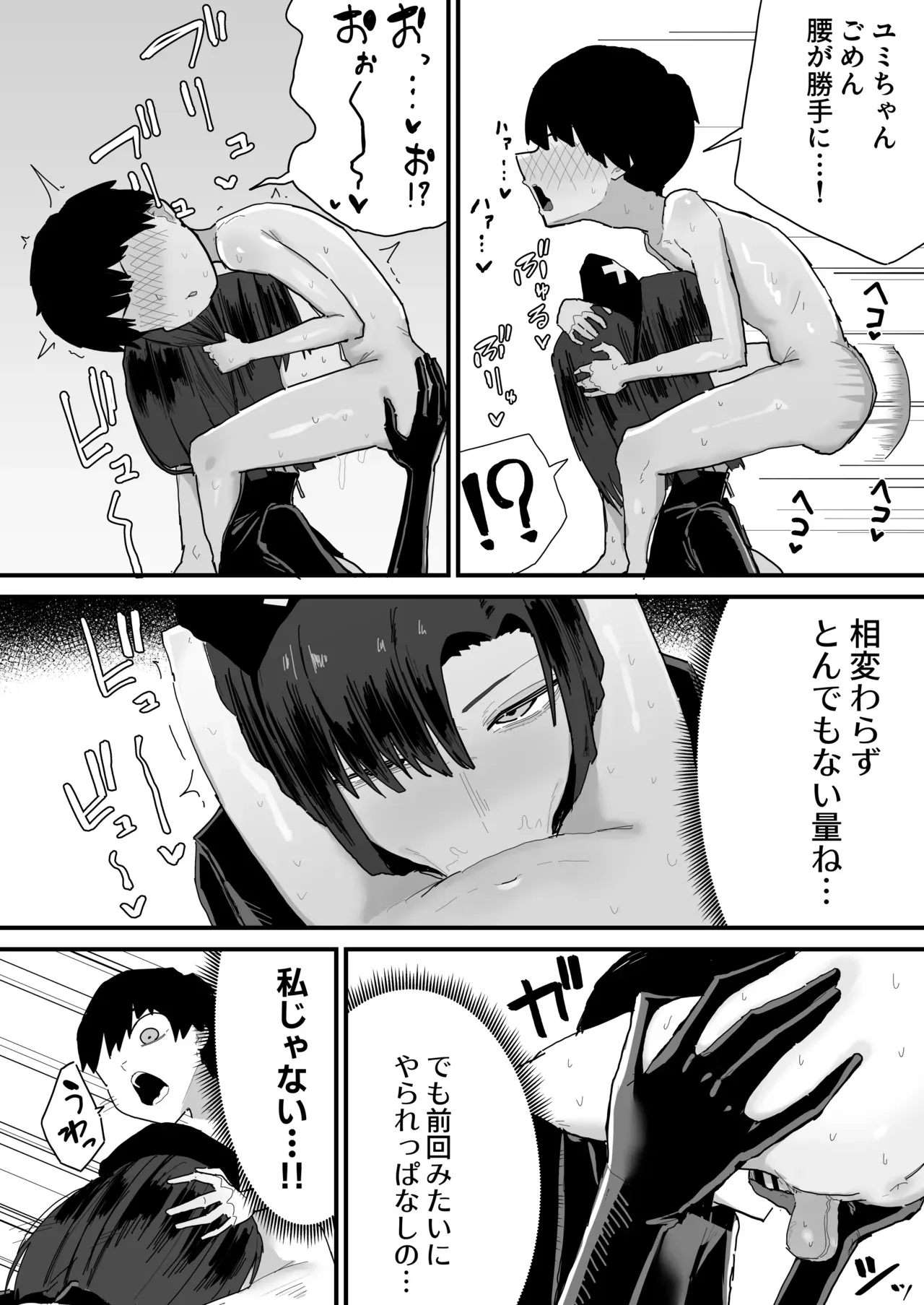 Page 107
