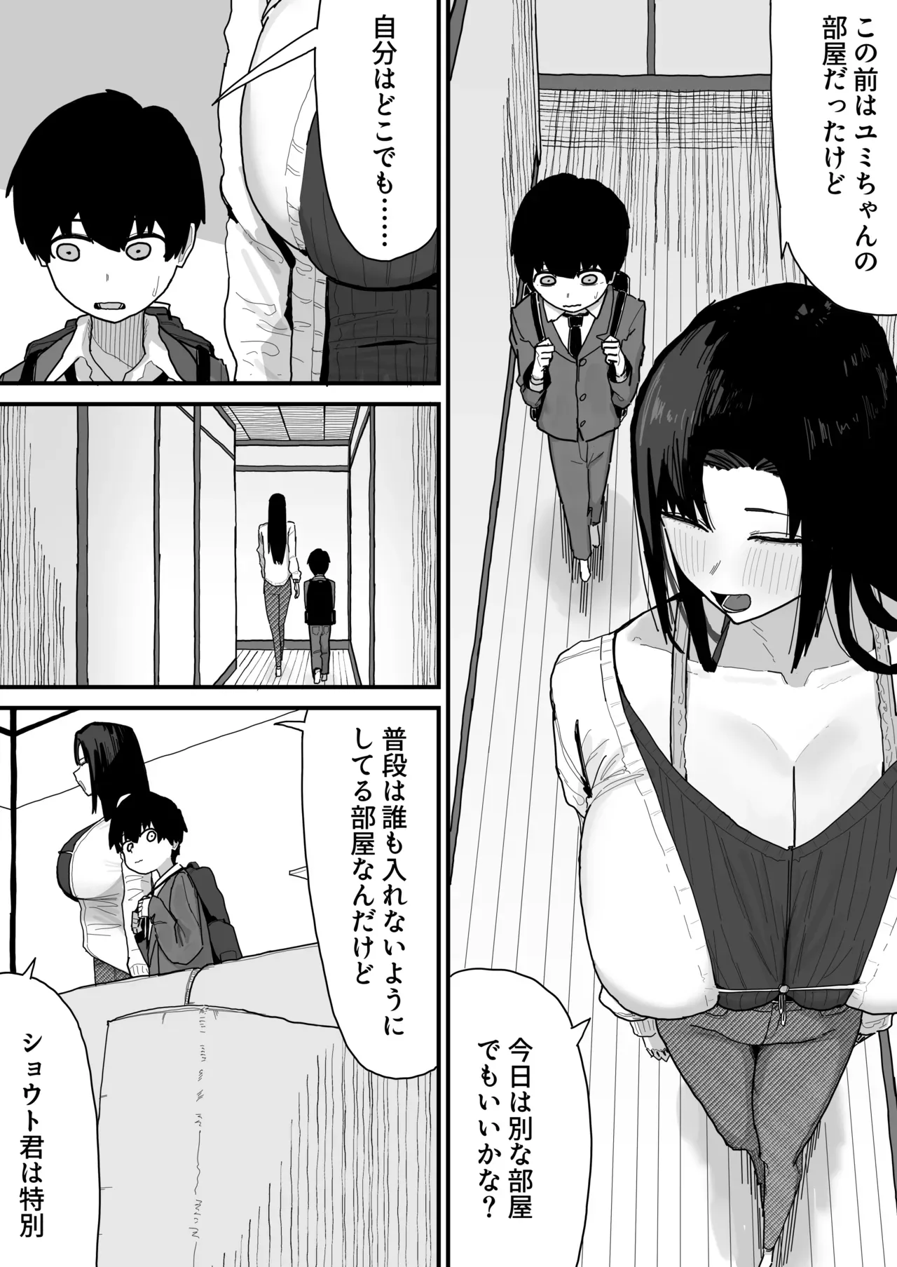 Page 38