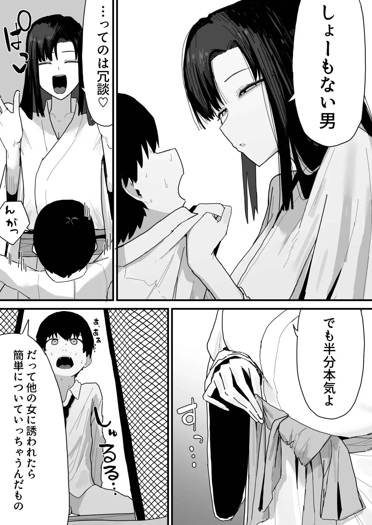 Page 50