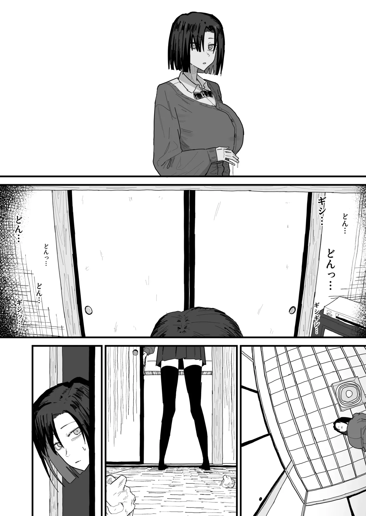 Page 87