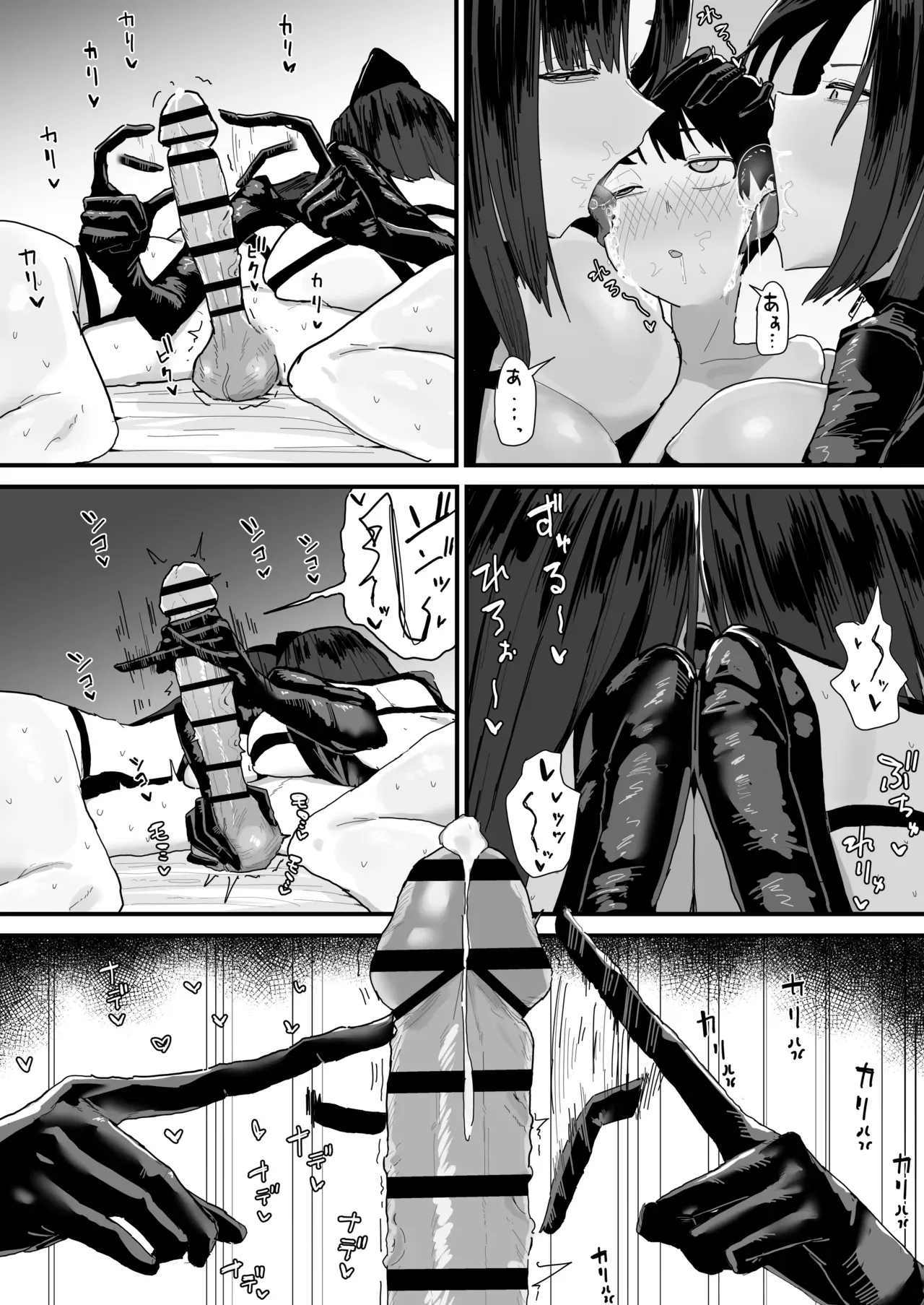 Page 97