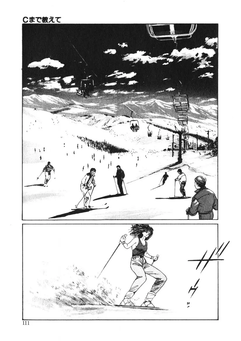 Page 109