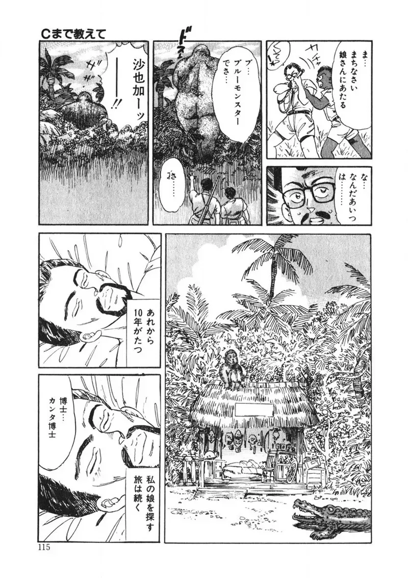 Page 113