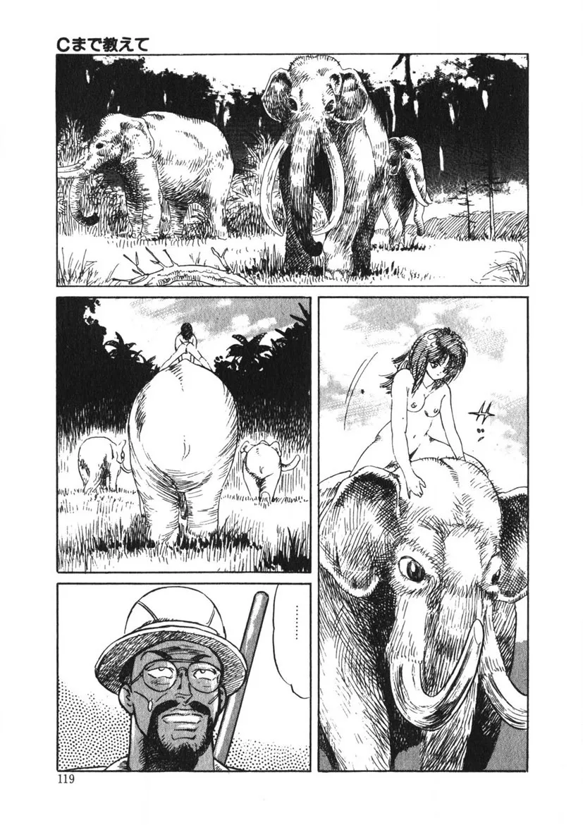 Page 117