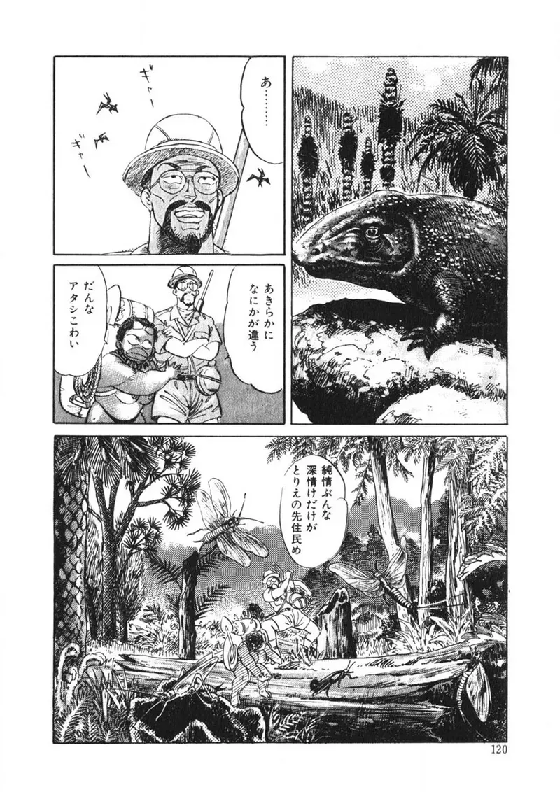 Page 118