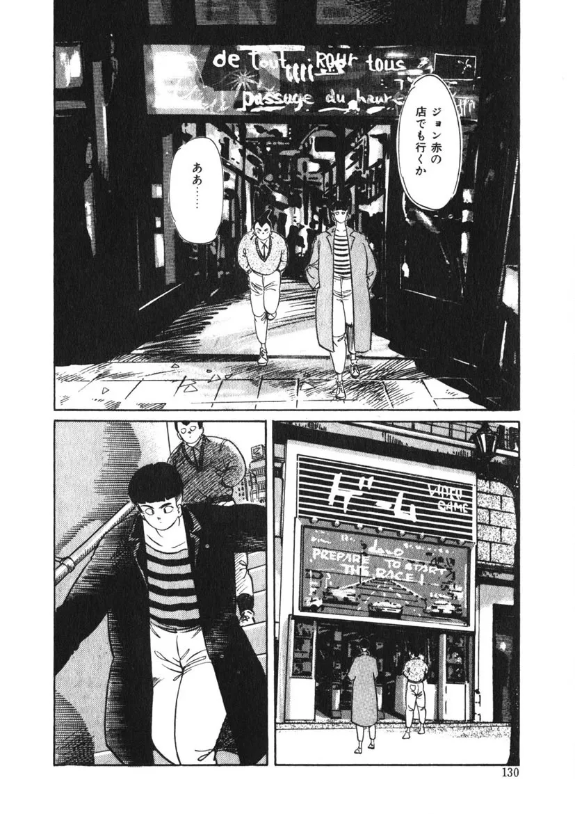 Page 128